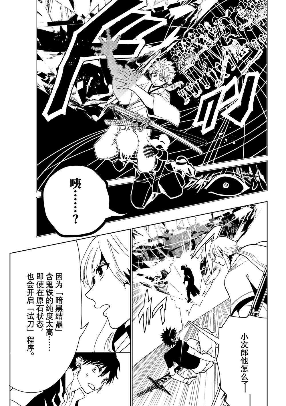 第 39 页