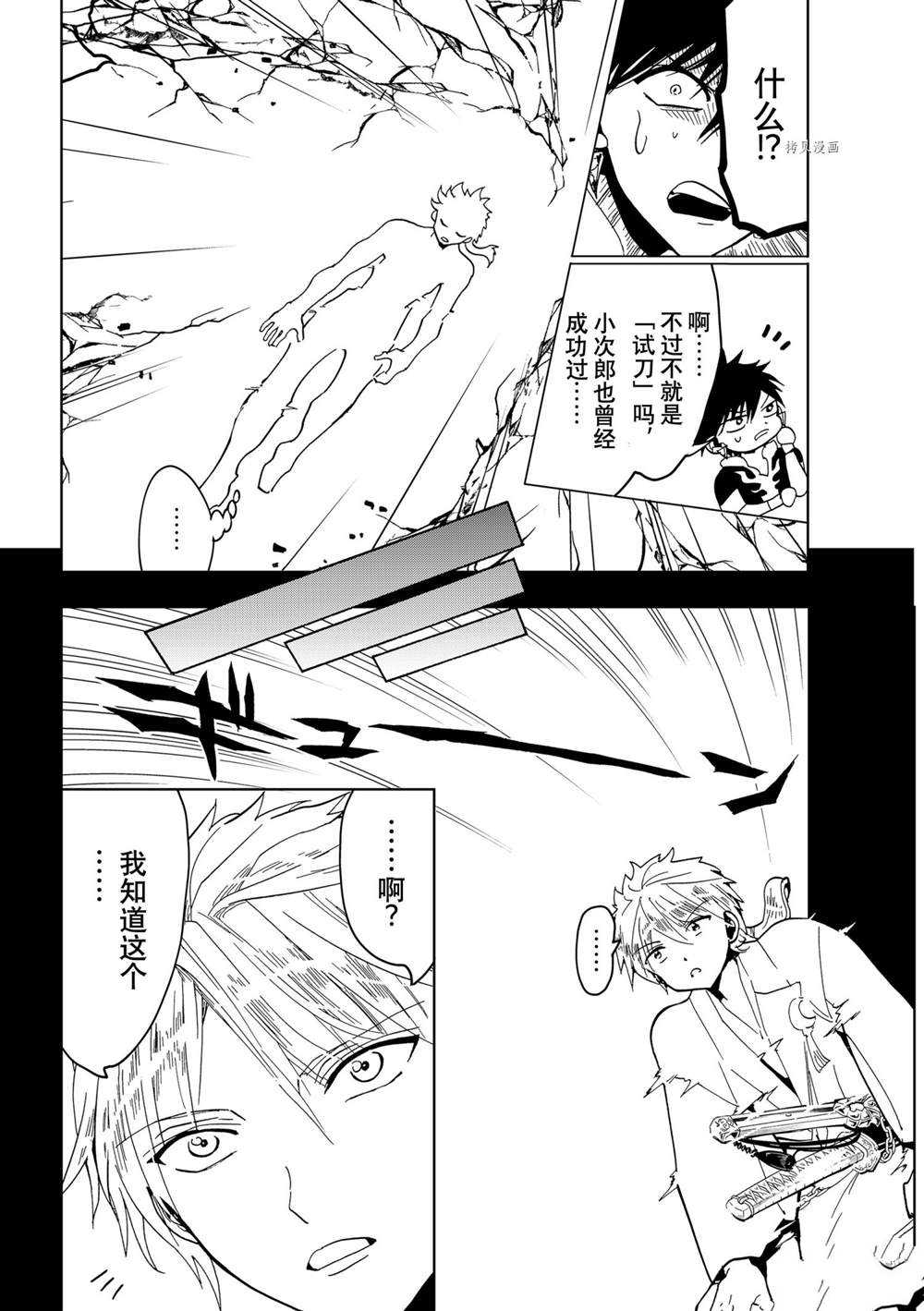 第 40 页