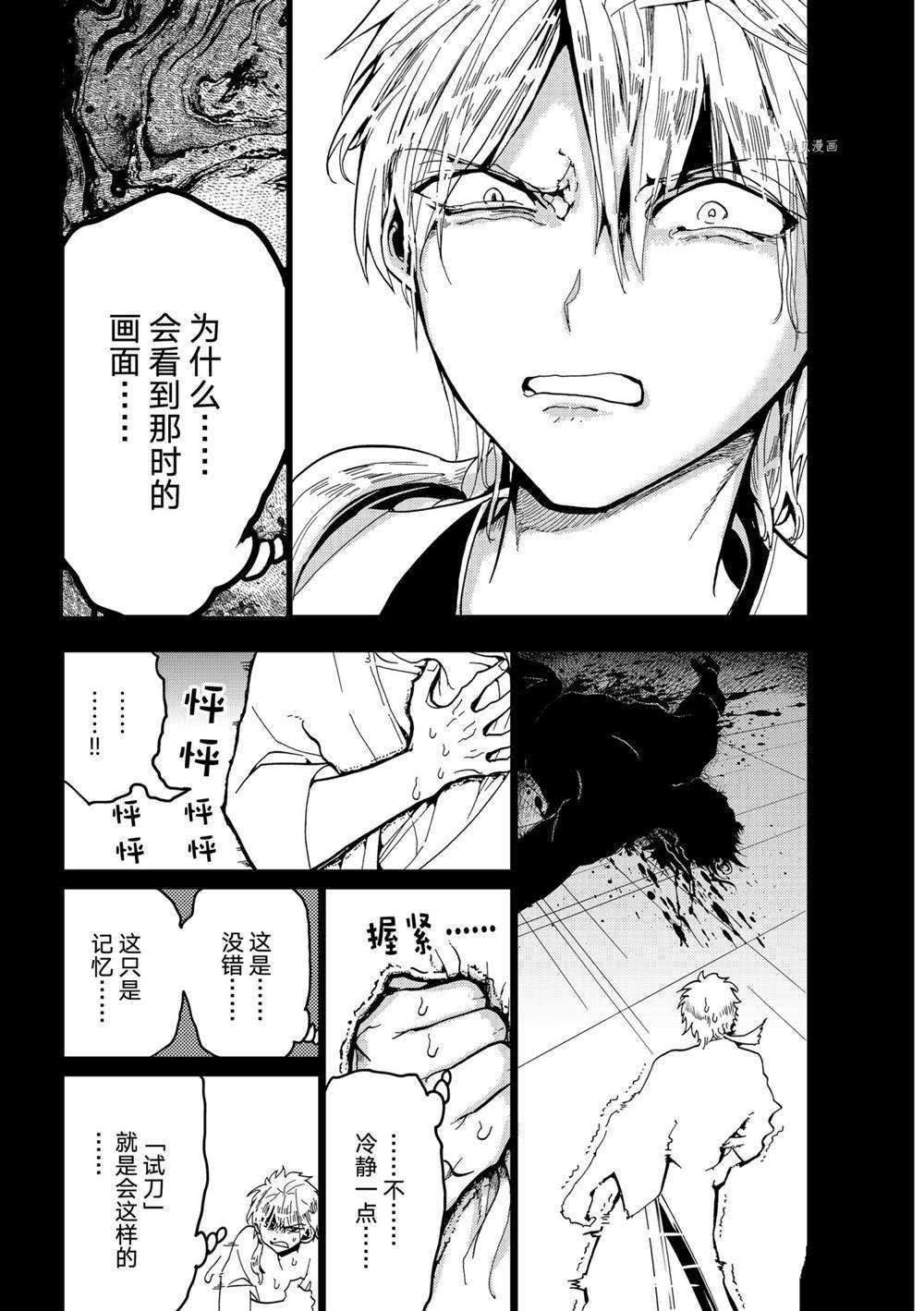 第 44 页