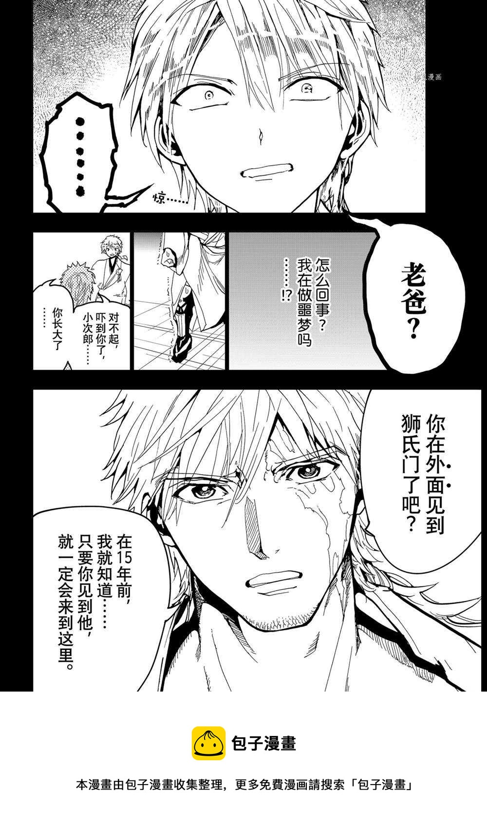第 46 页