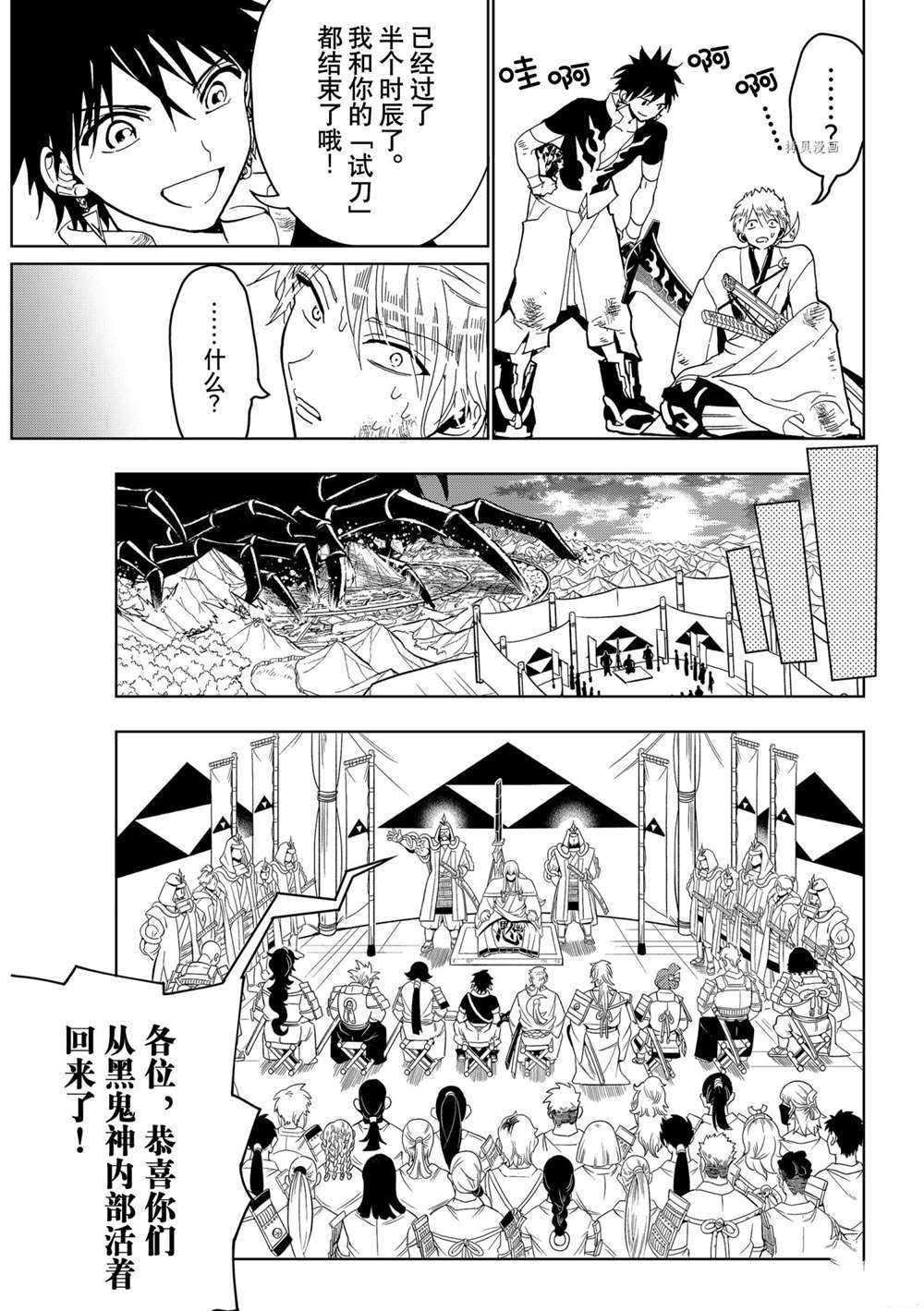 第 27 页