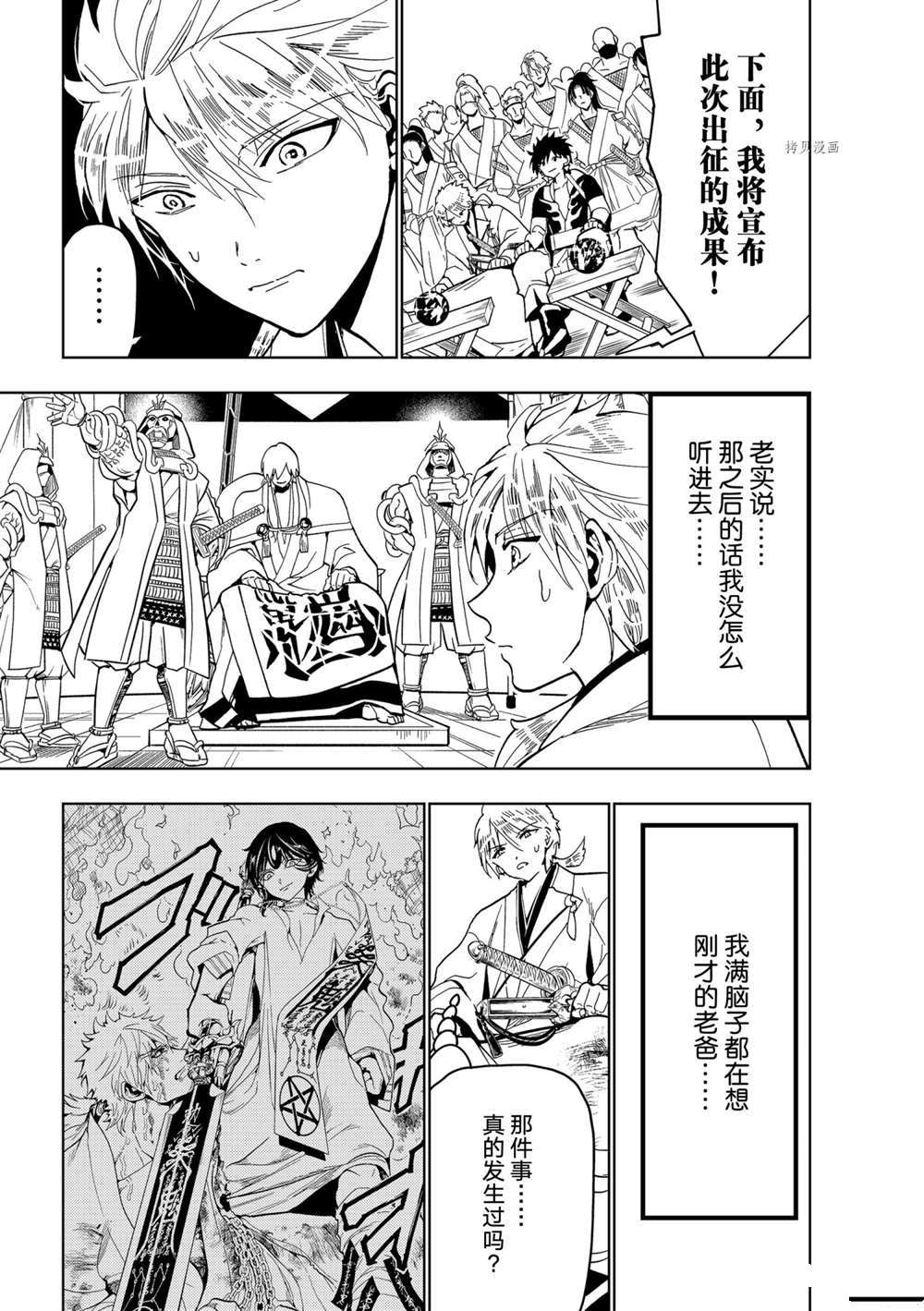 第 28 页