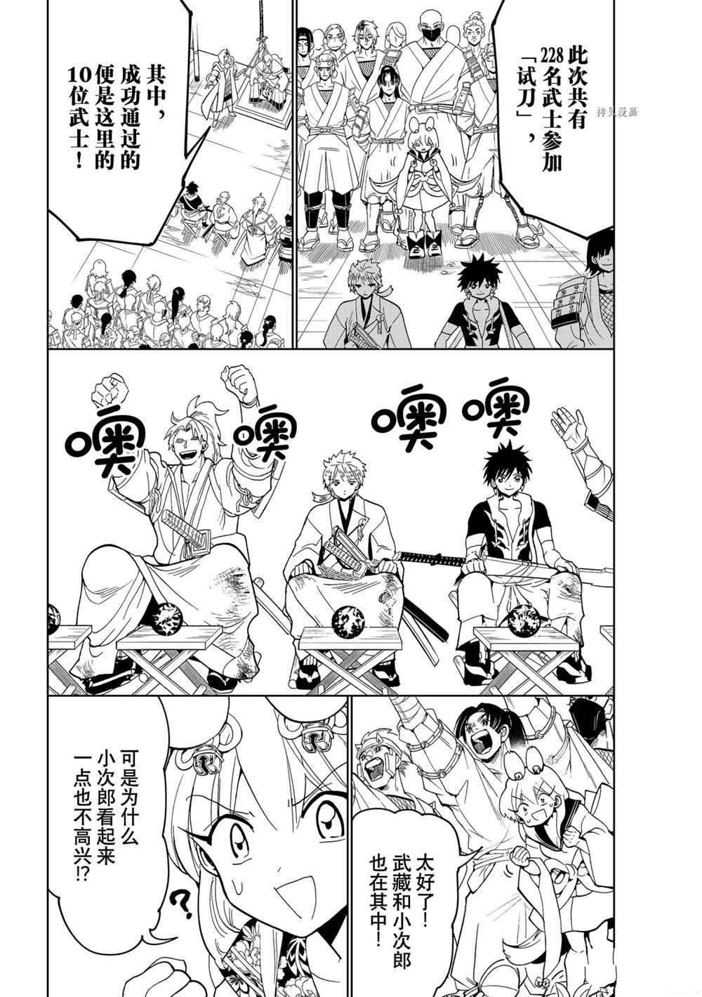 第 30 页