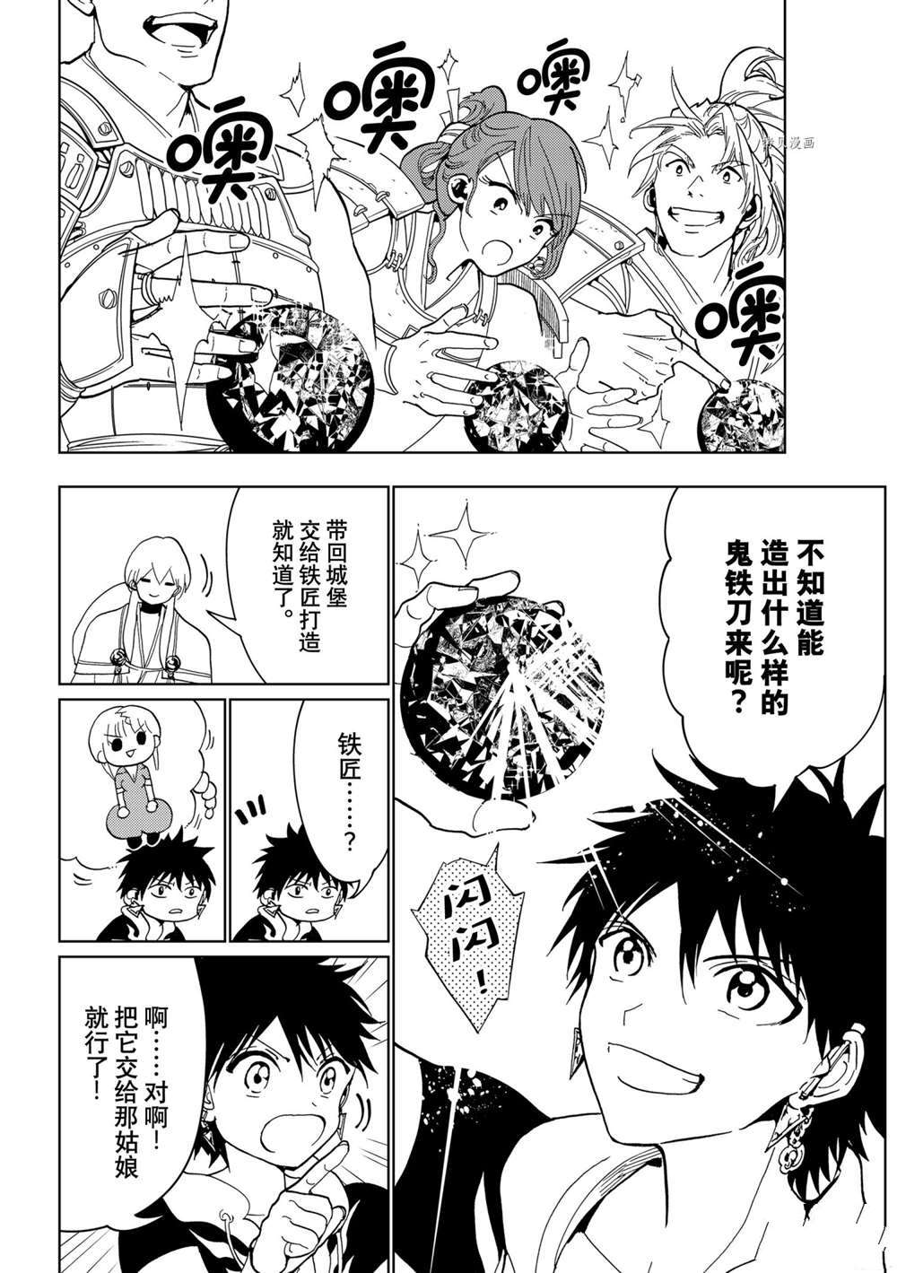 第 32 页