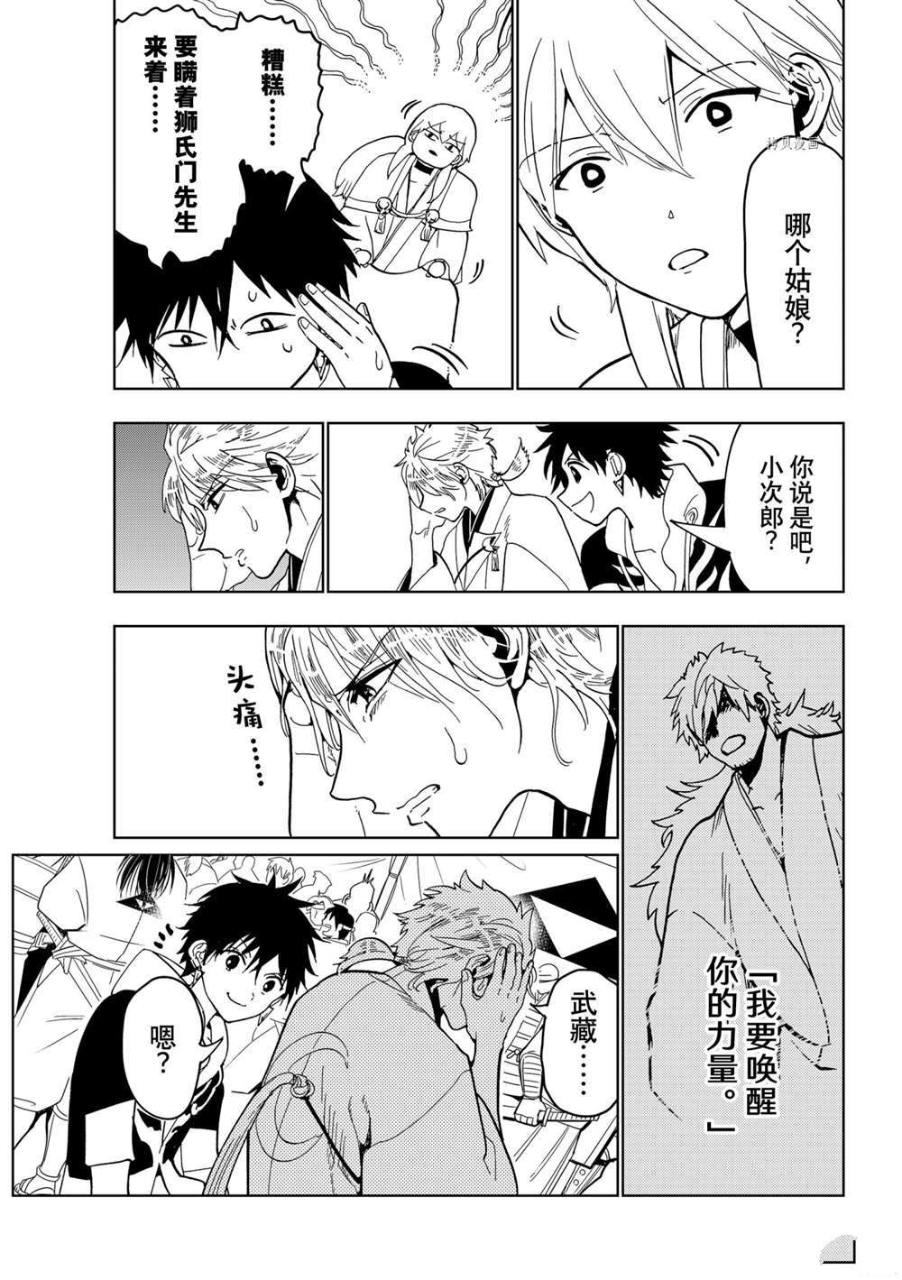 第 33 页