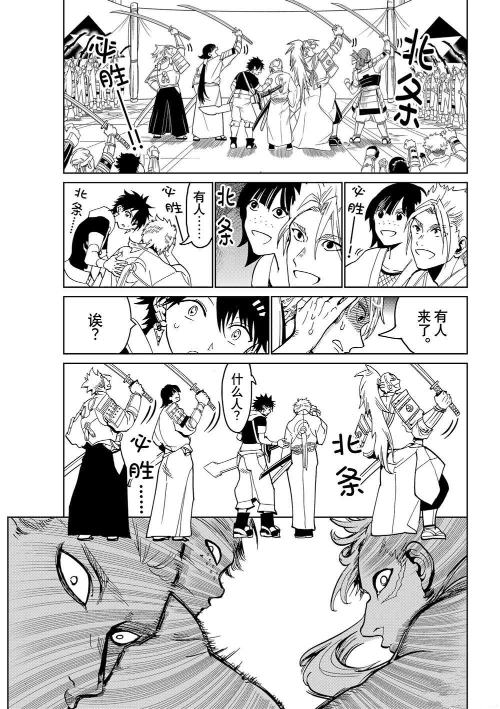 第 35 页