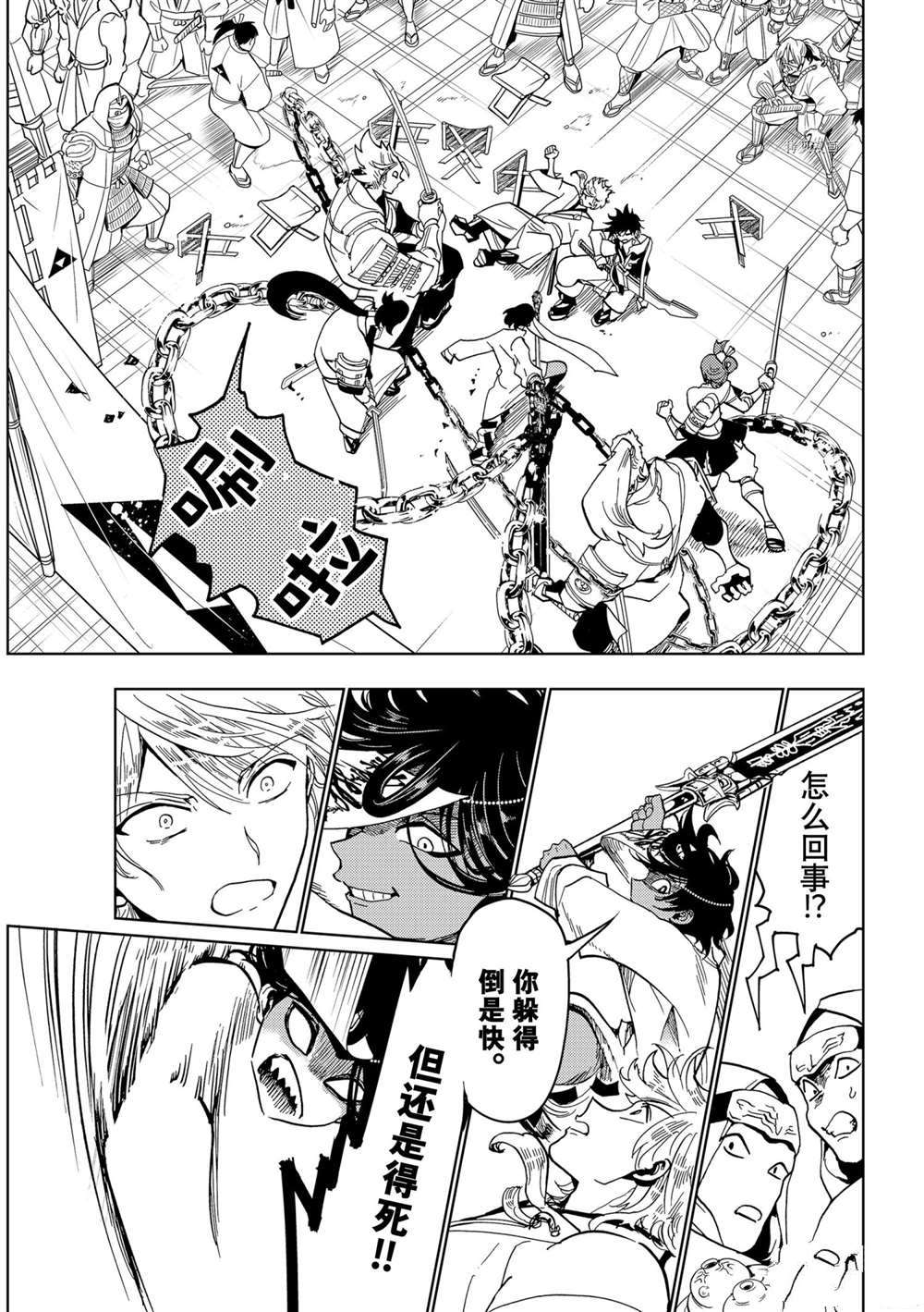 第 39 页