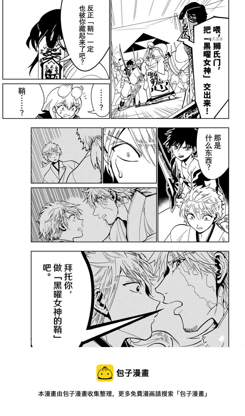 第 43 页