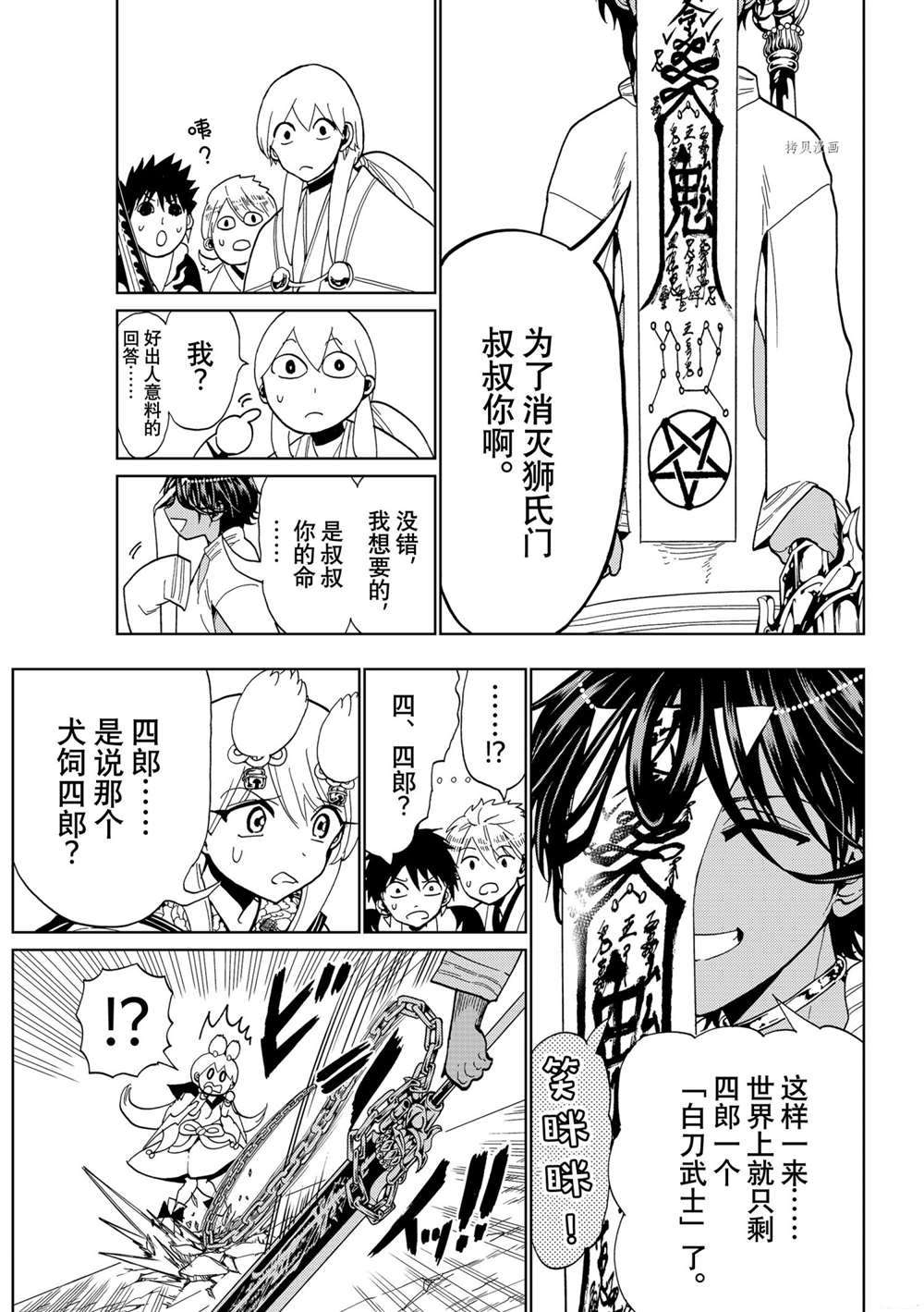 第 11 页