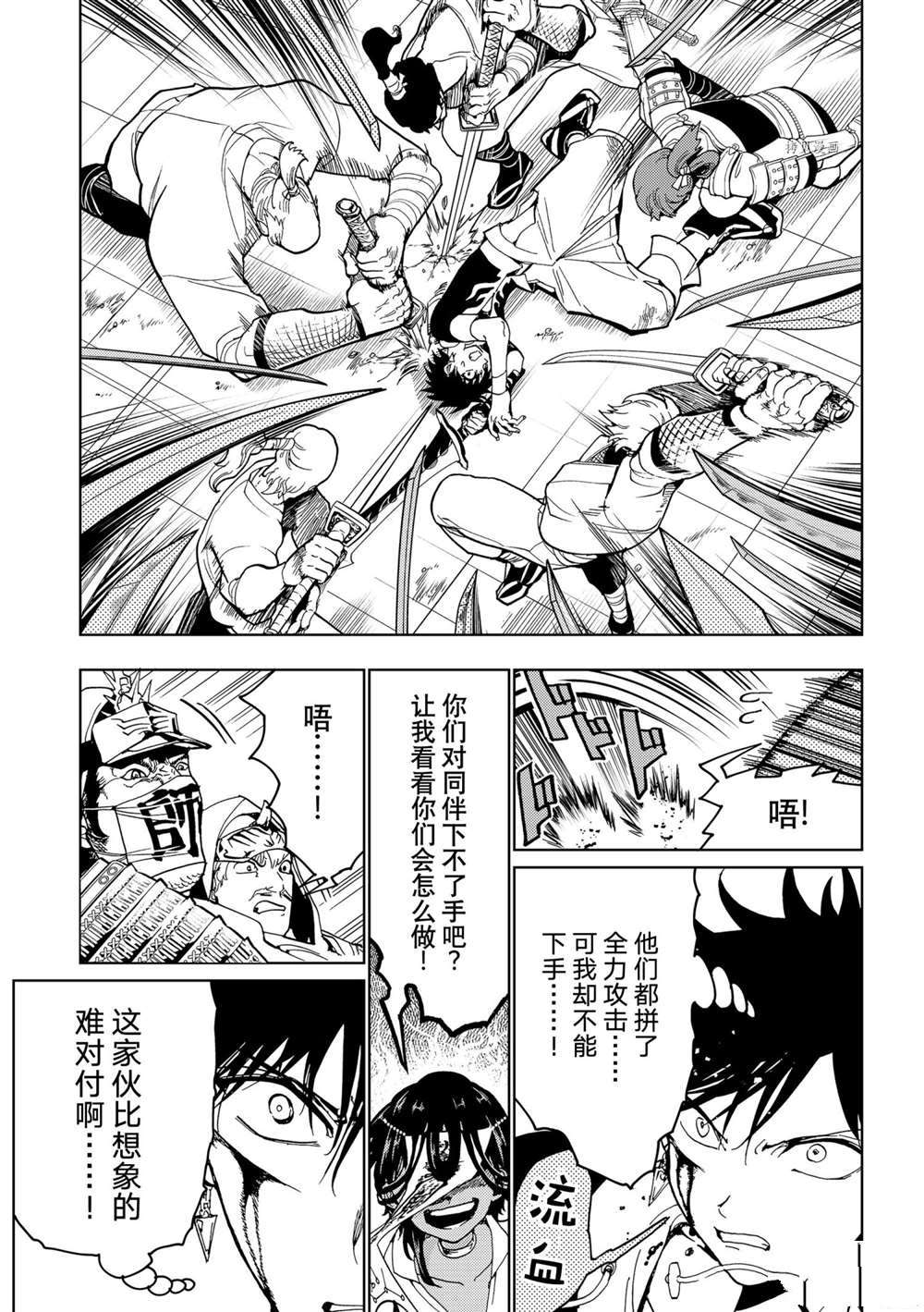 第 21 页