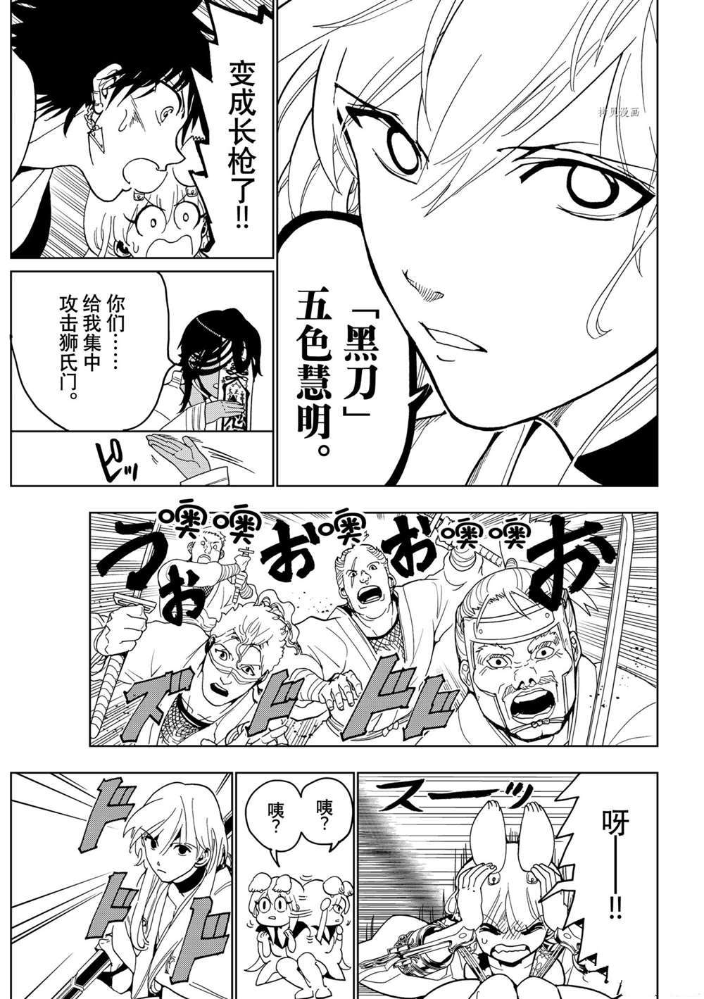 第 27 页