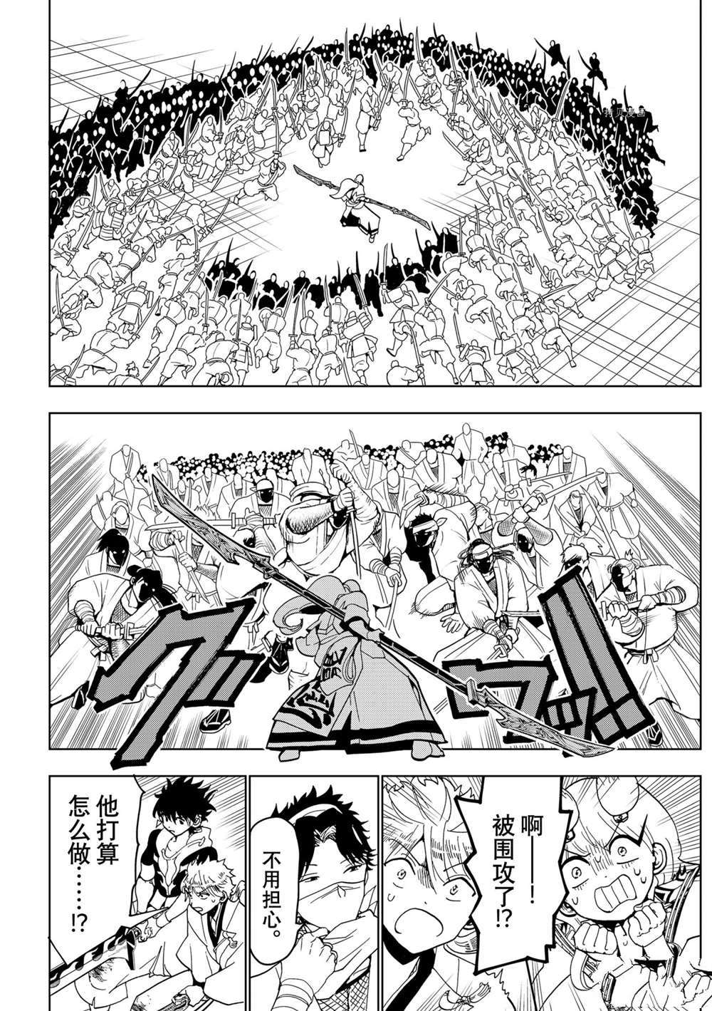 第 28 页