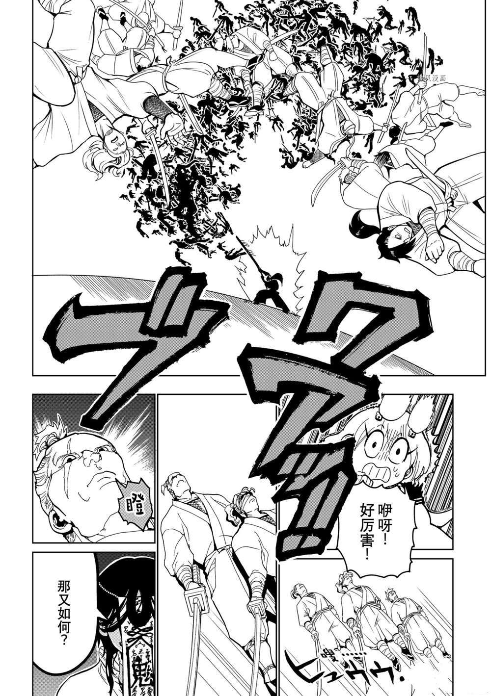 第 32 页