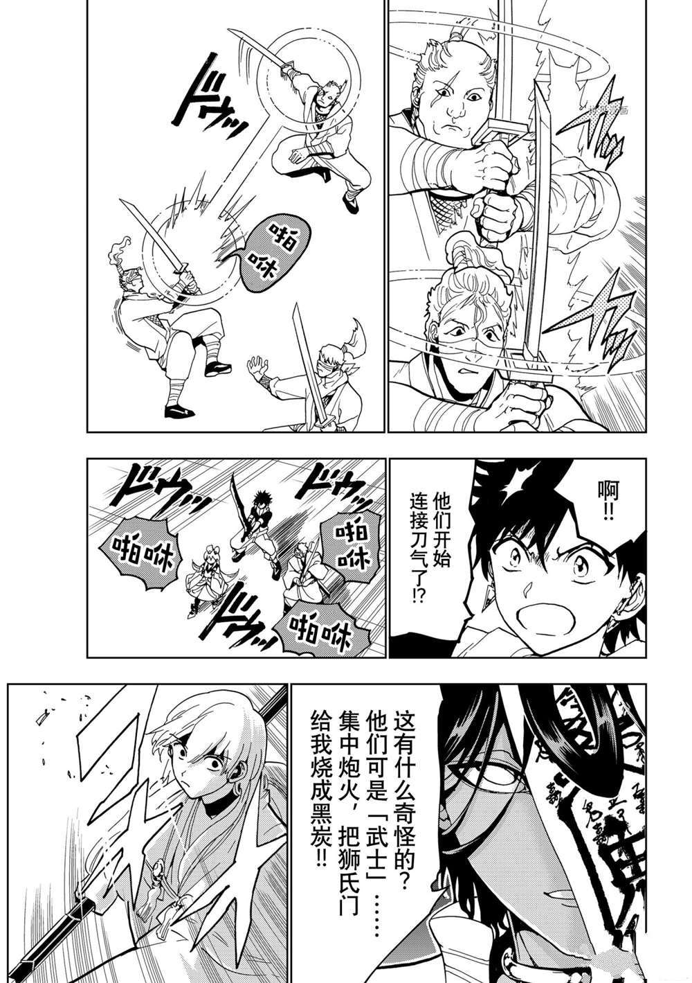 第 33 页