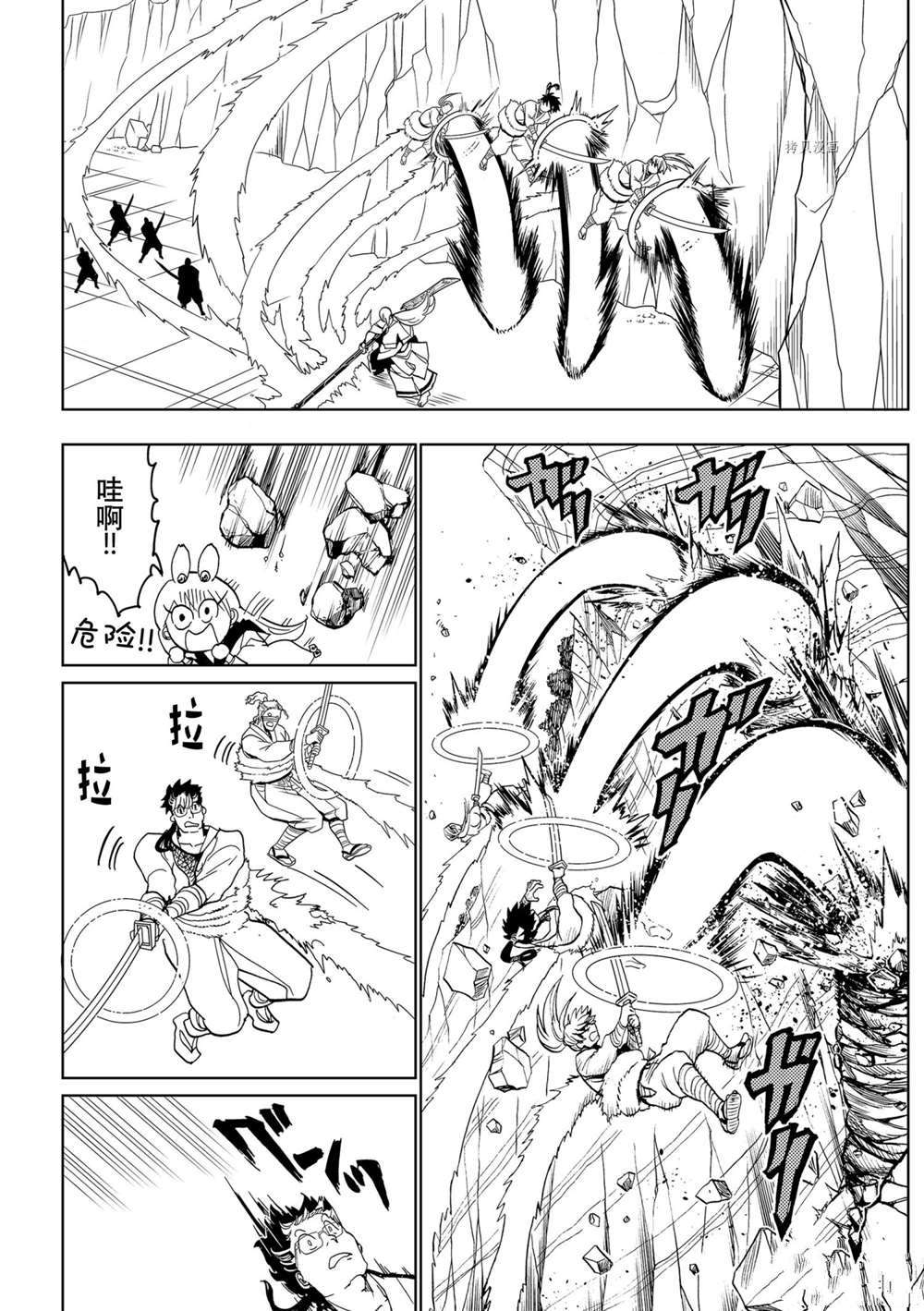 第 36 页