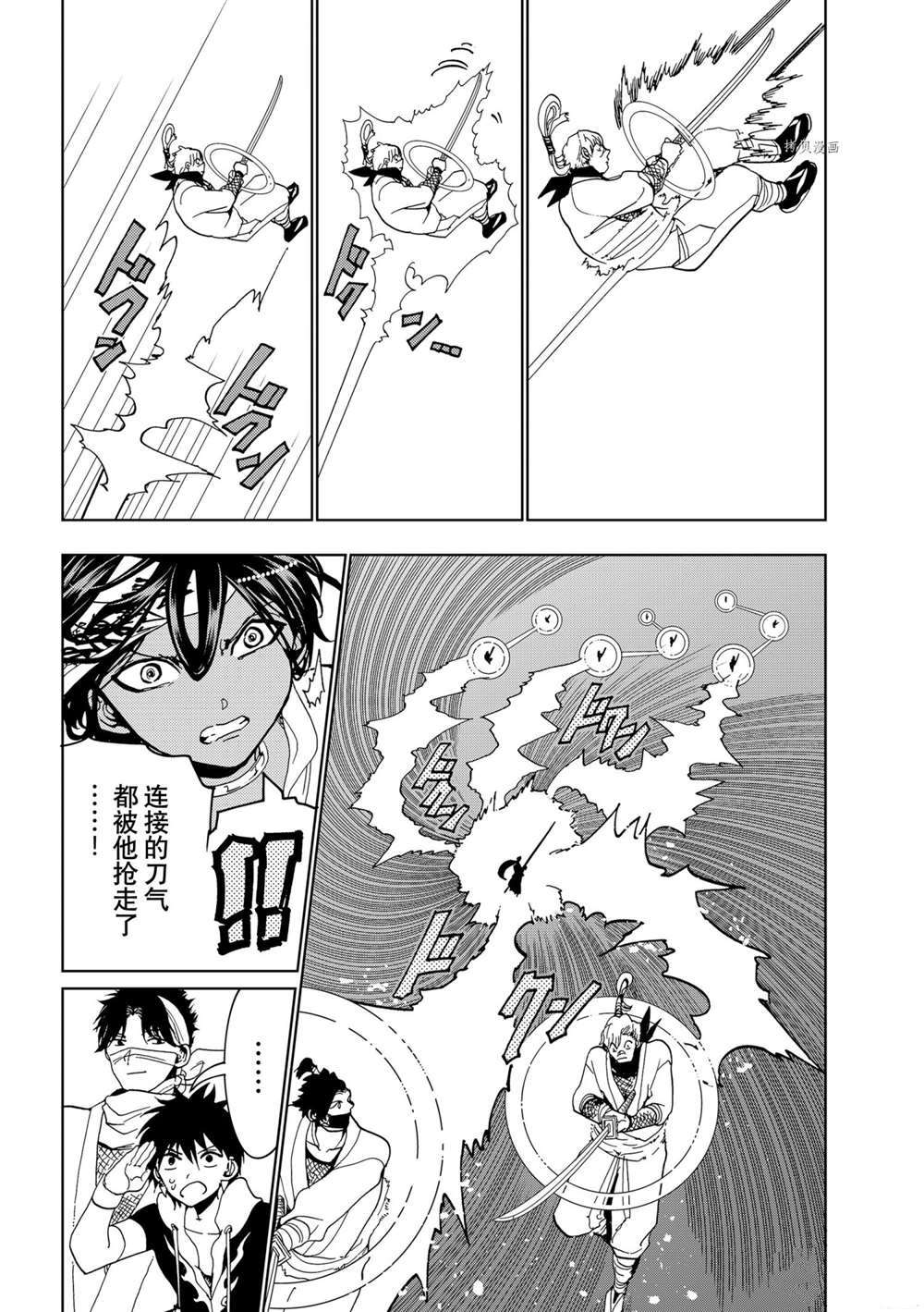 第 42 页