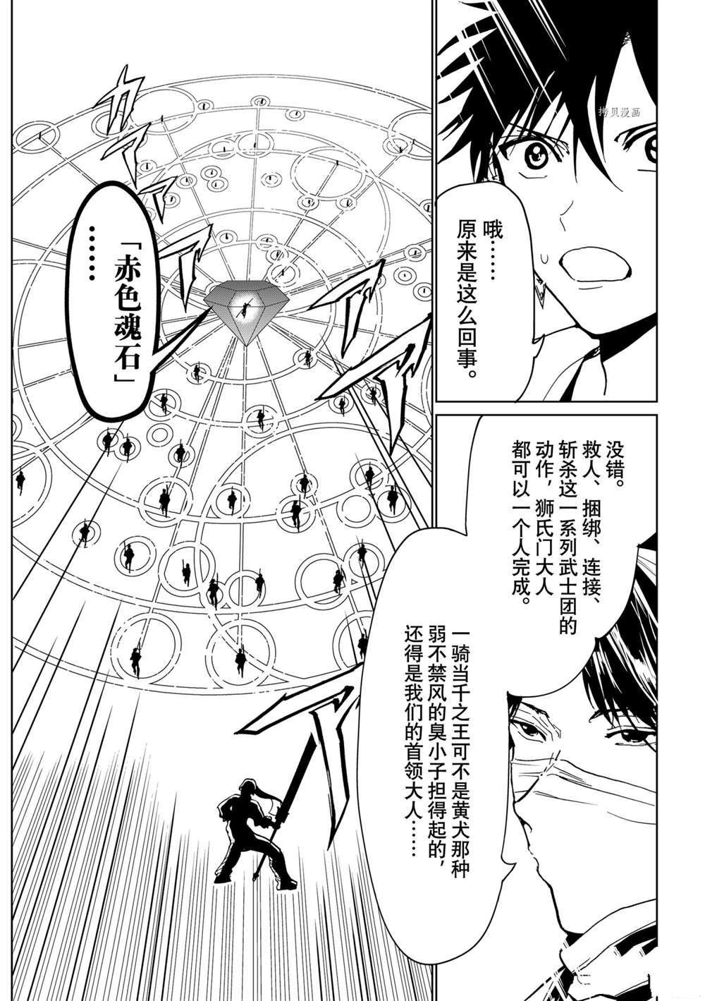 第 43 页