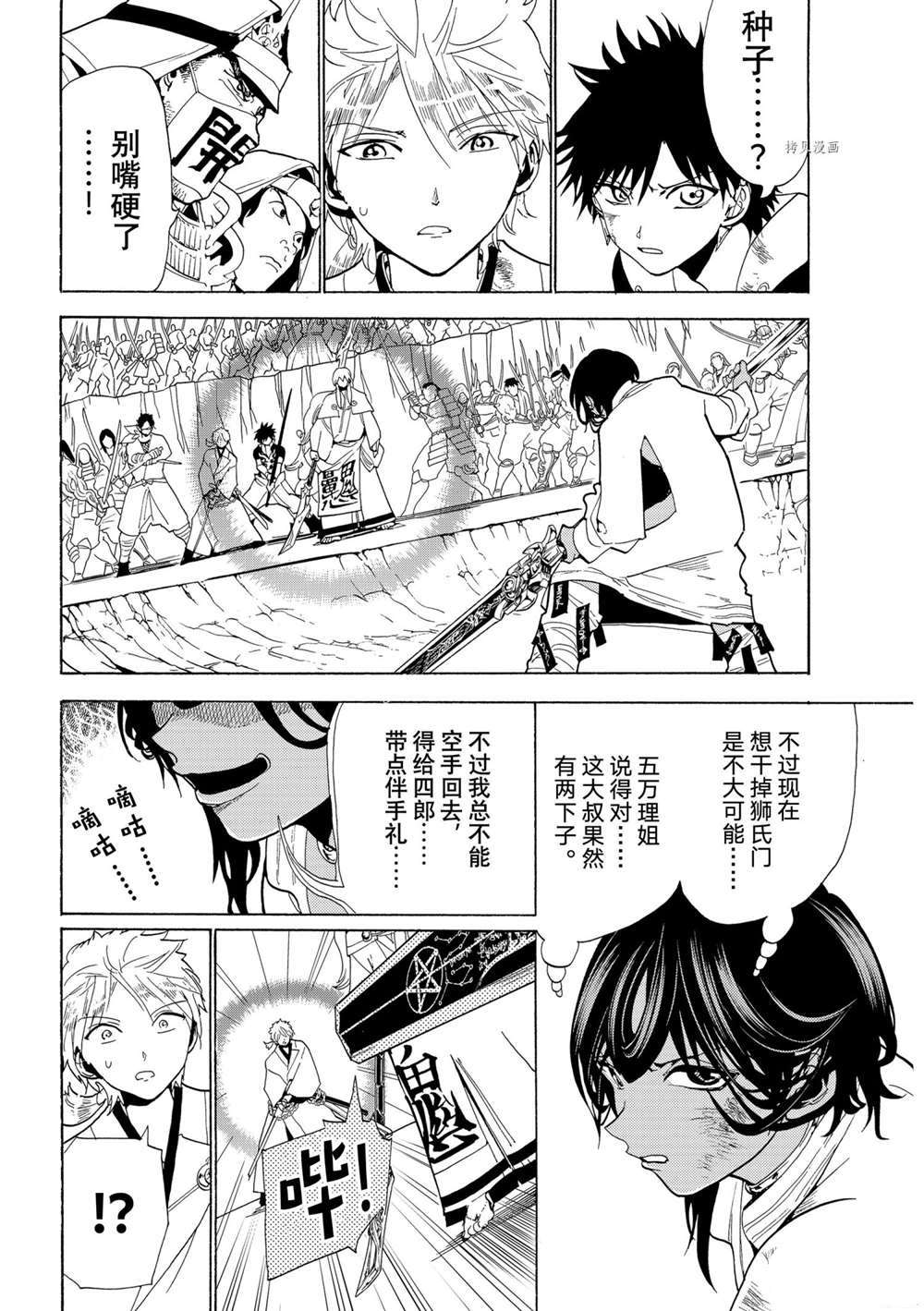 第 10 页