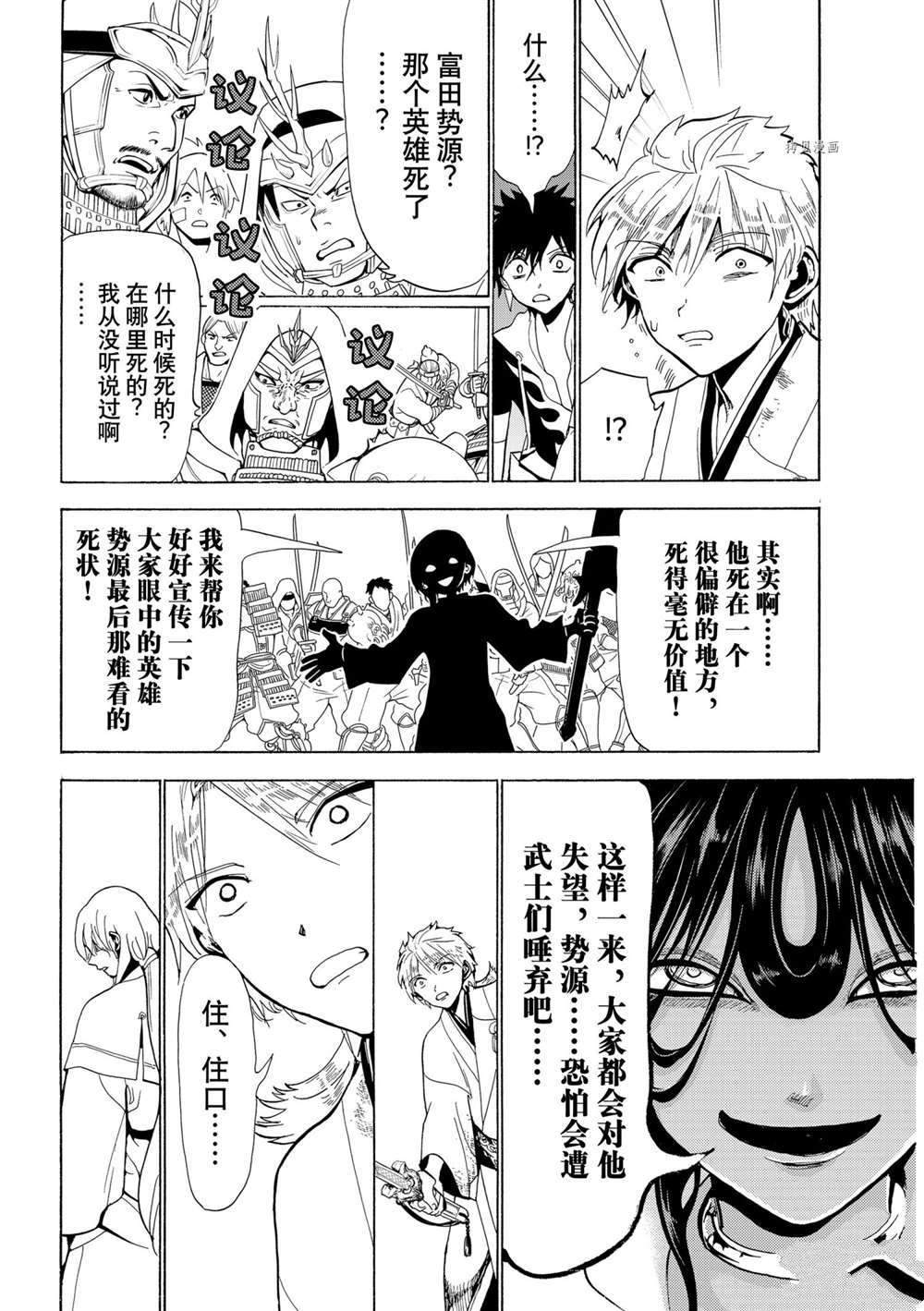 第 16 页