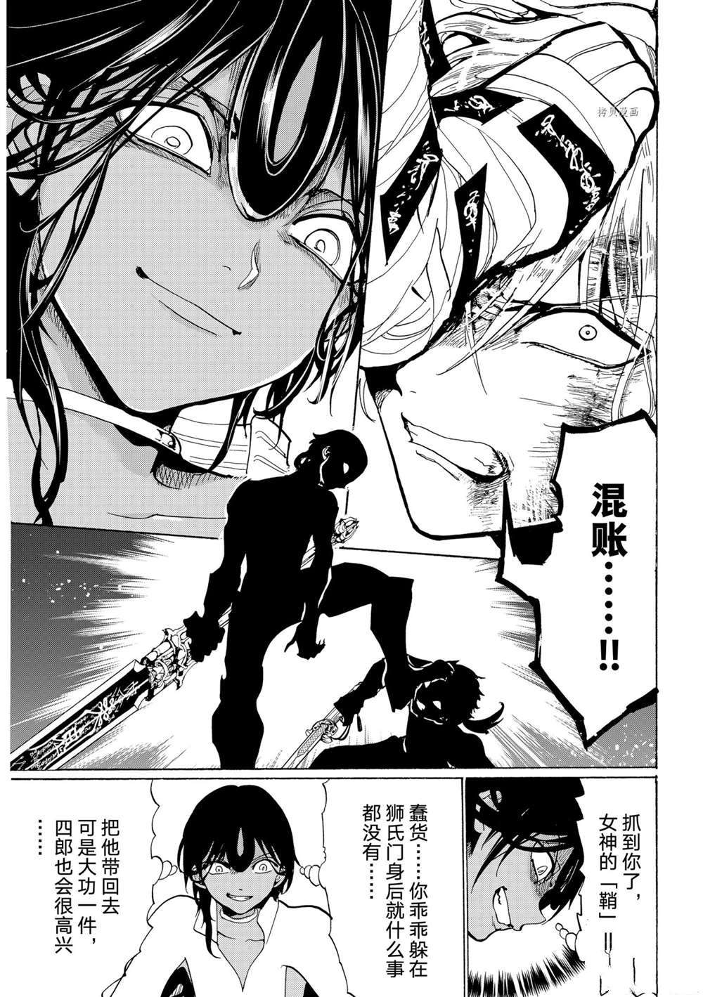 第 21 页