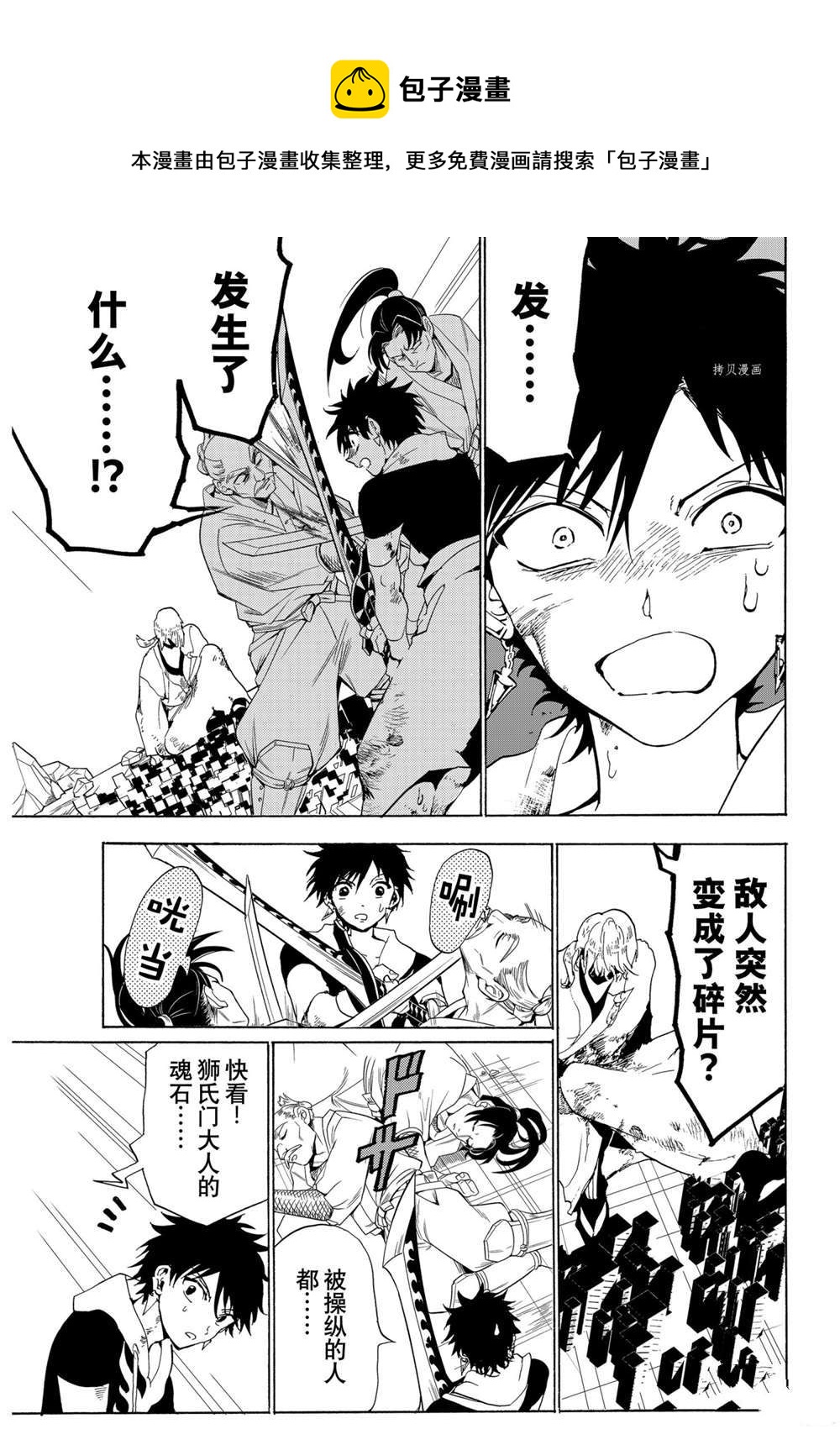 第 27 页