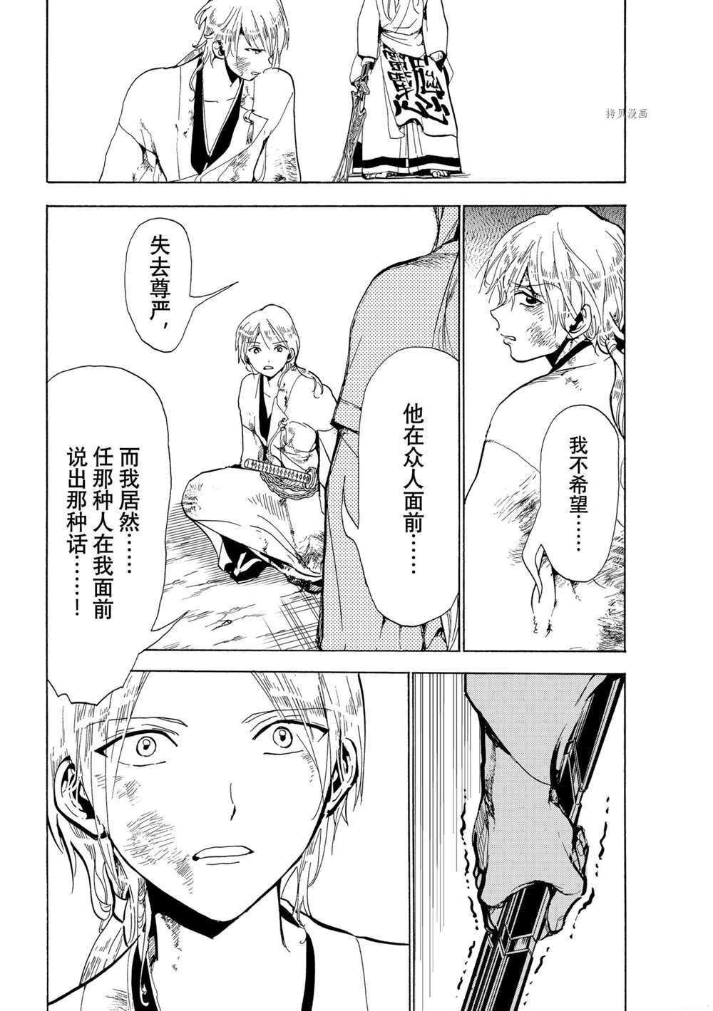 第 30 页