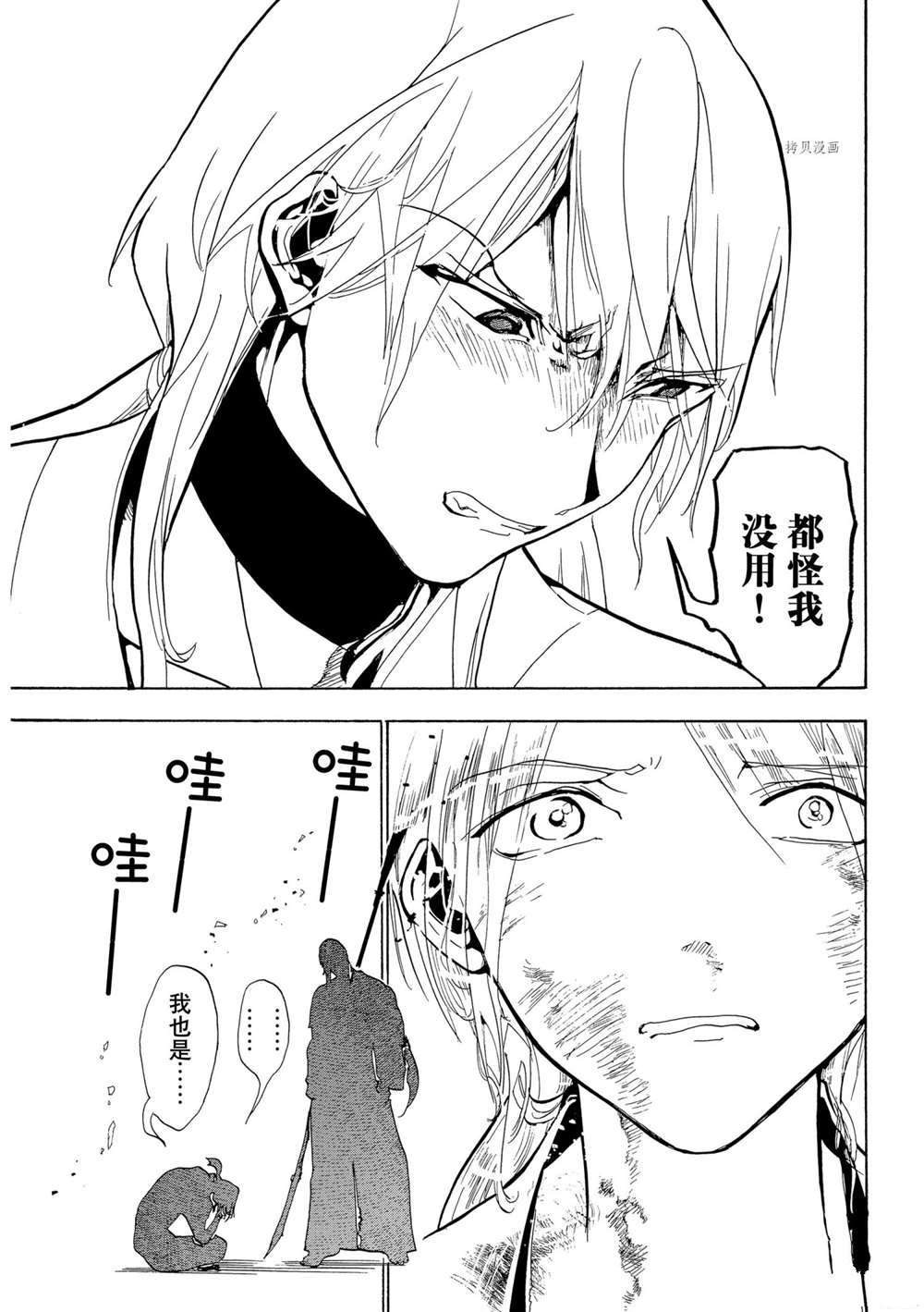 第 31 页