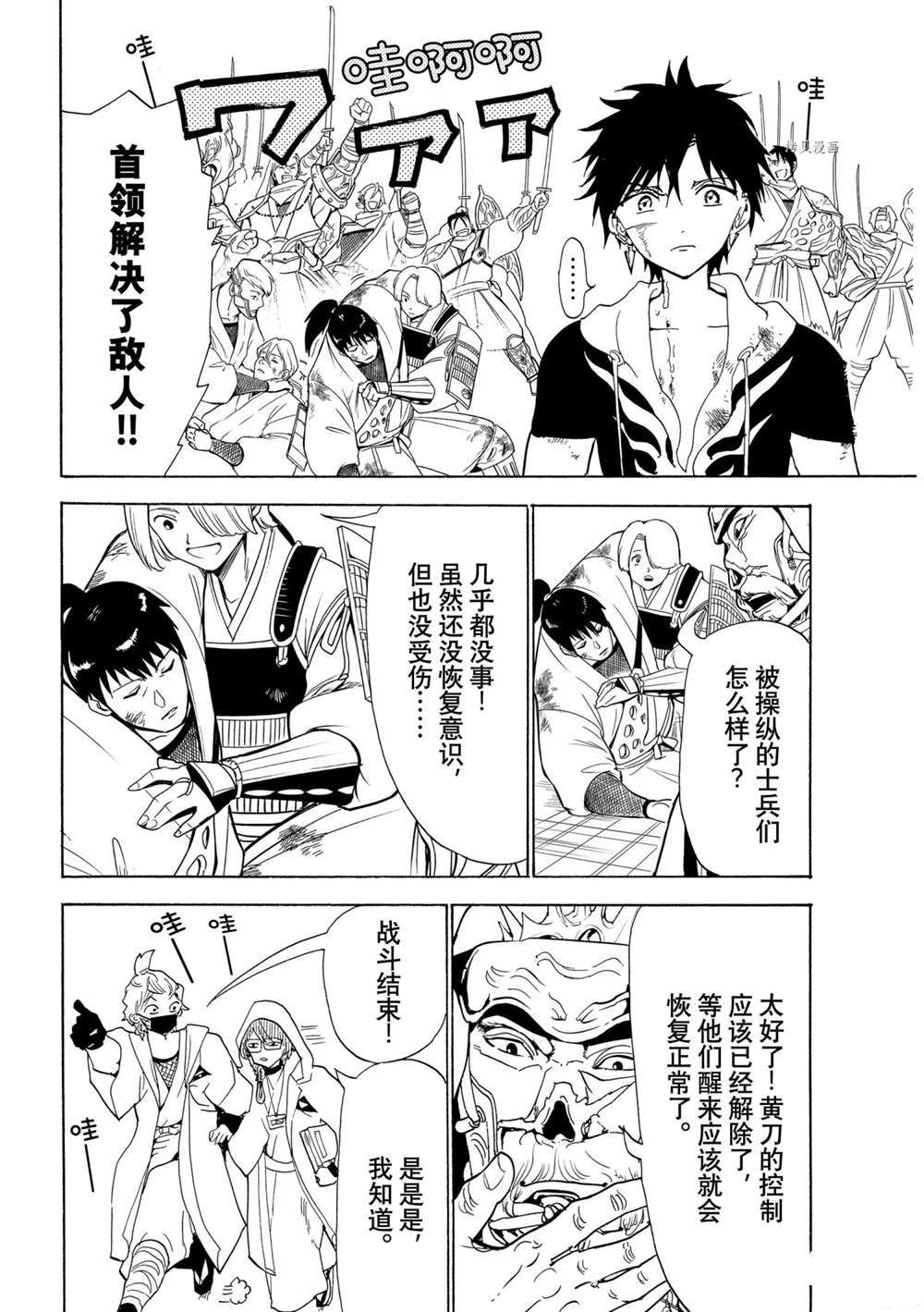 第 32 页