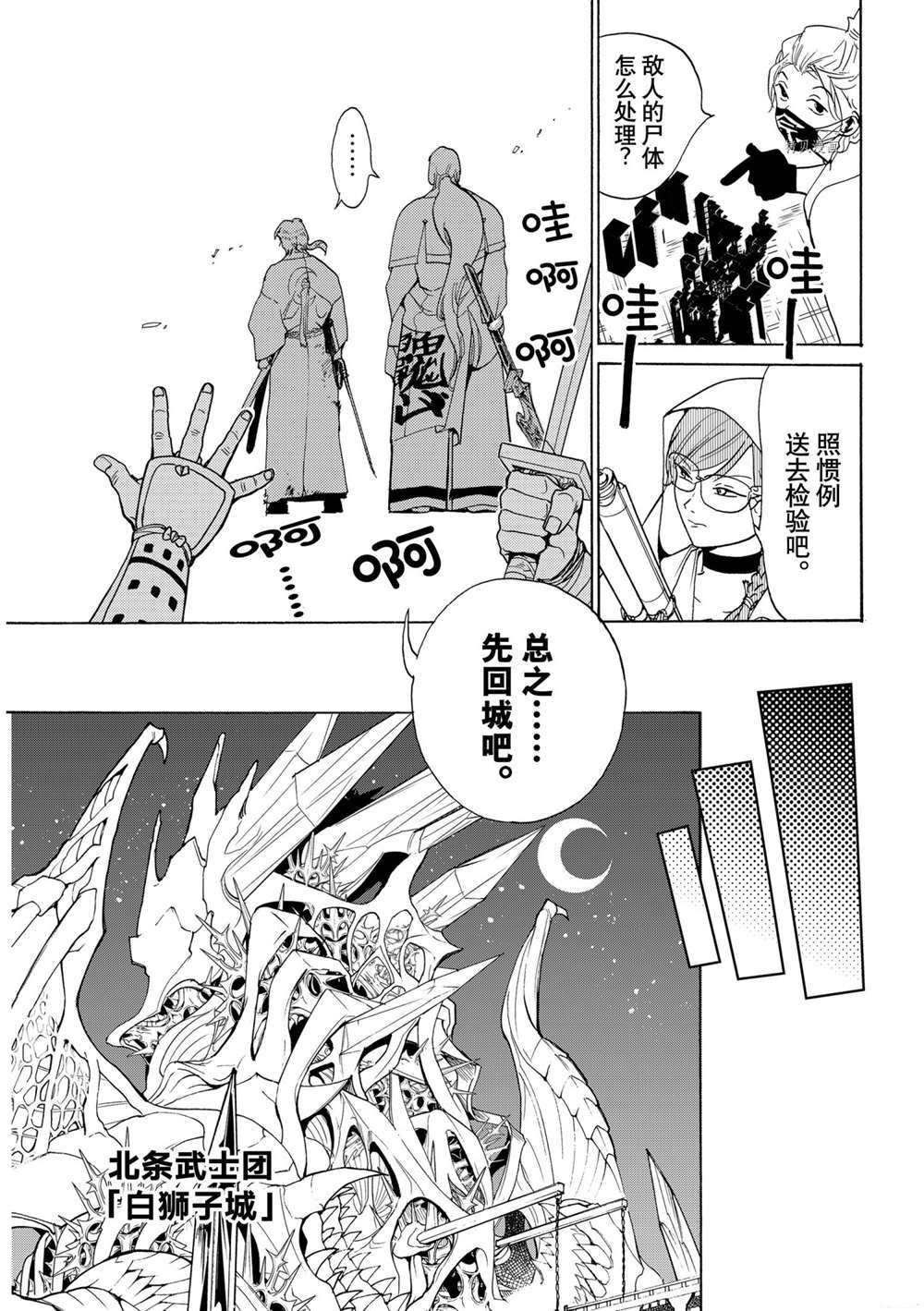 第 33 页