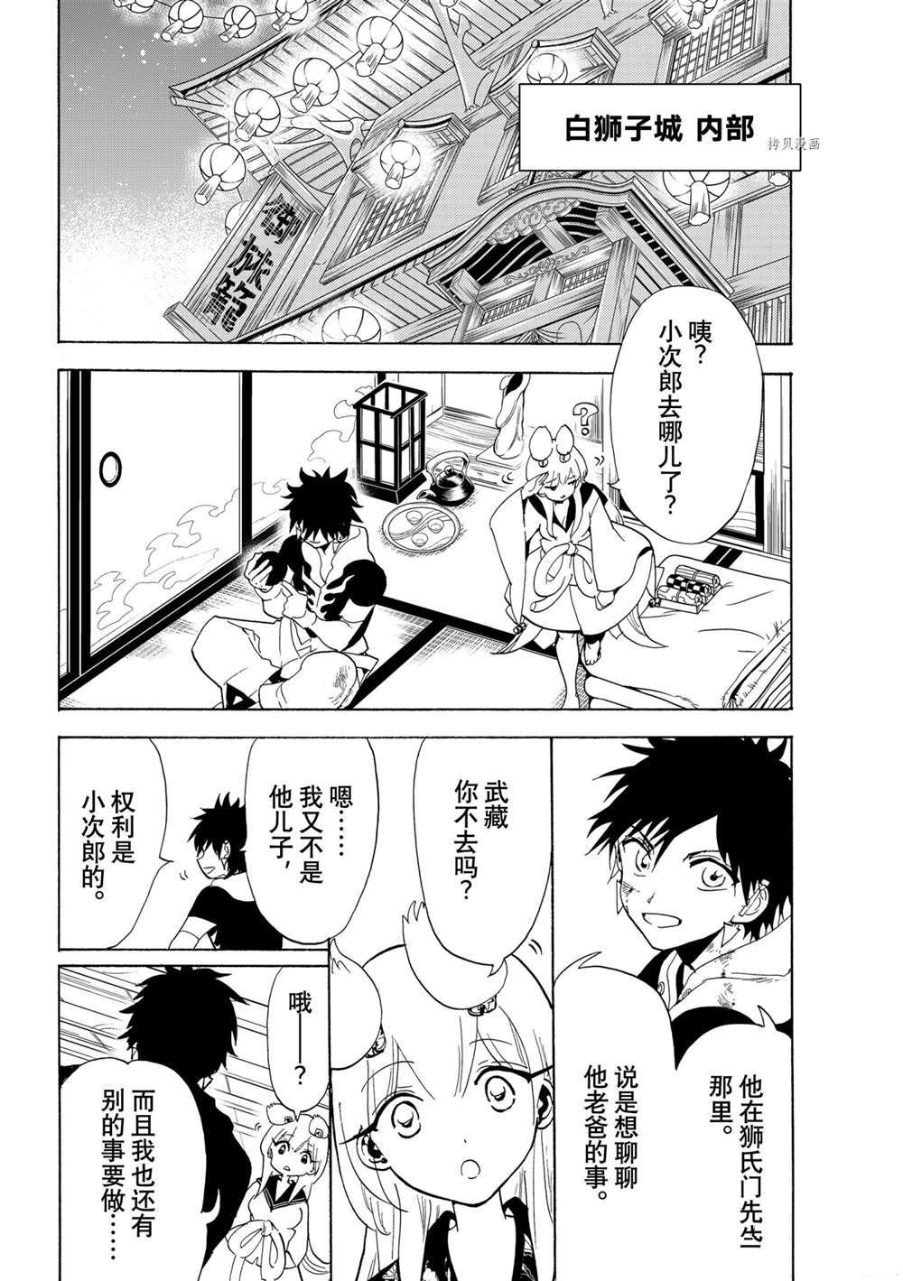 第 34 页