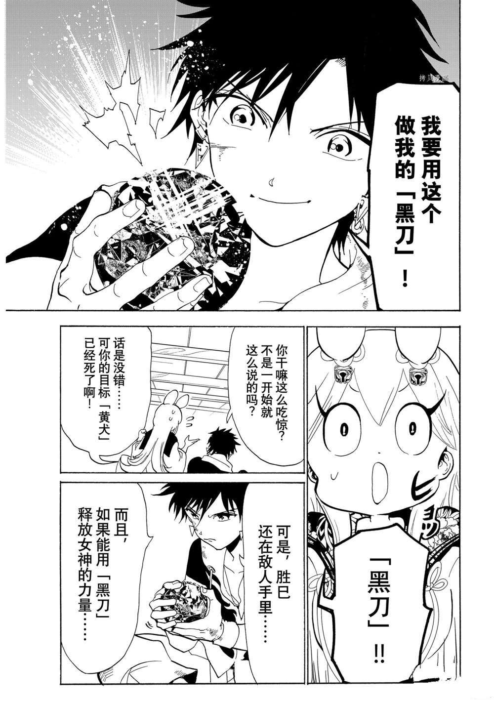 第 35 页