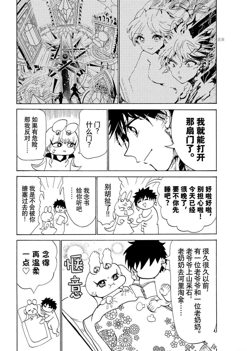 第 36 页