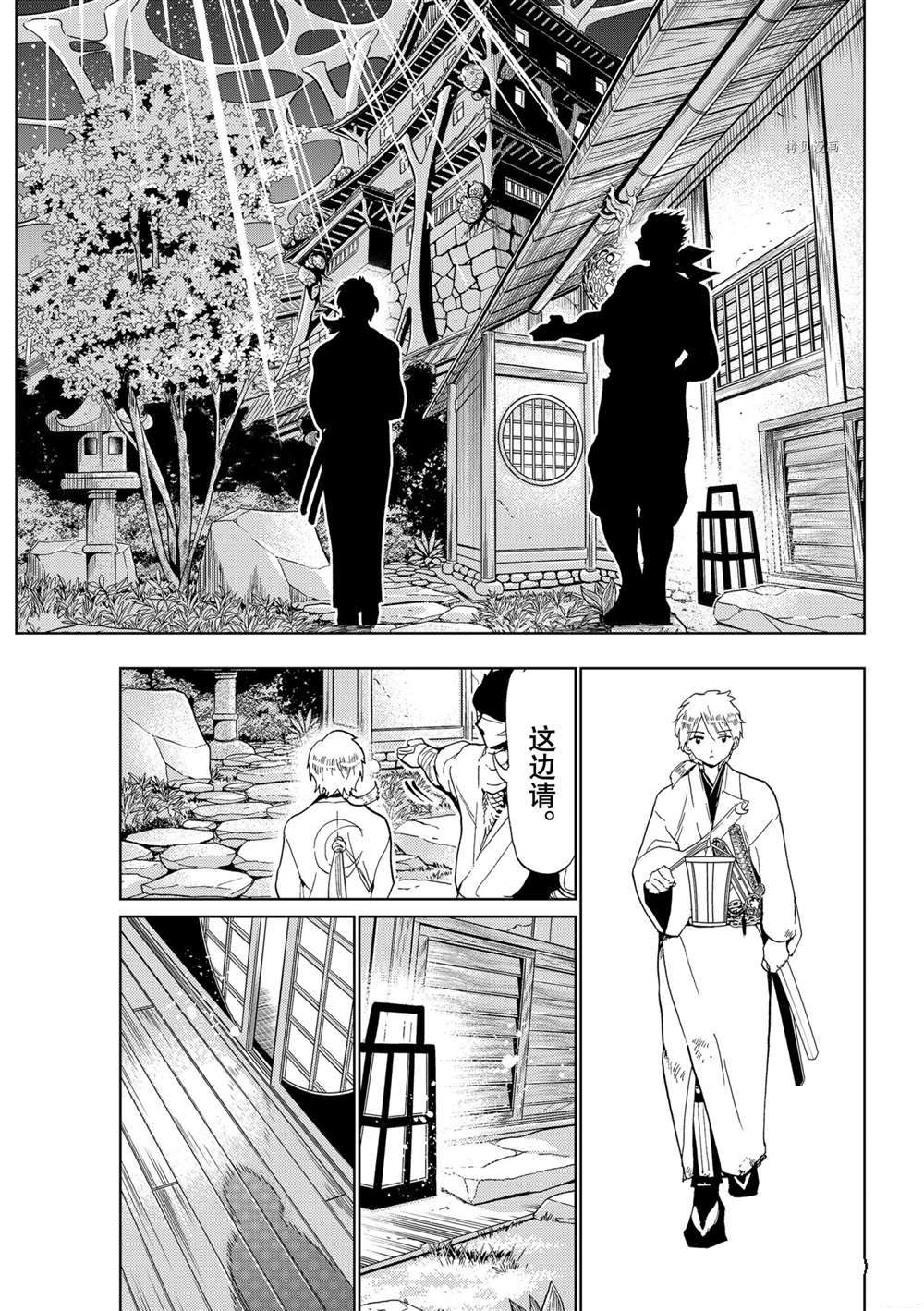 第 37 页