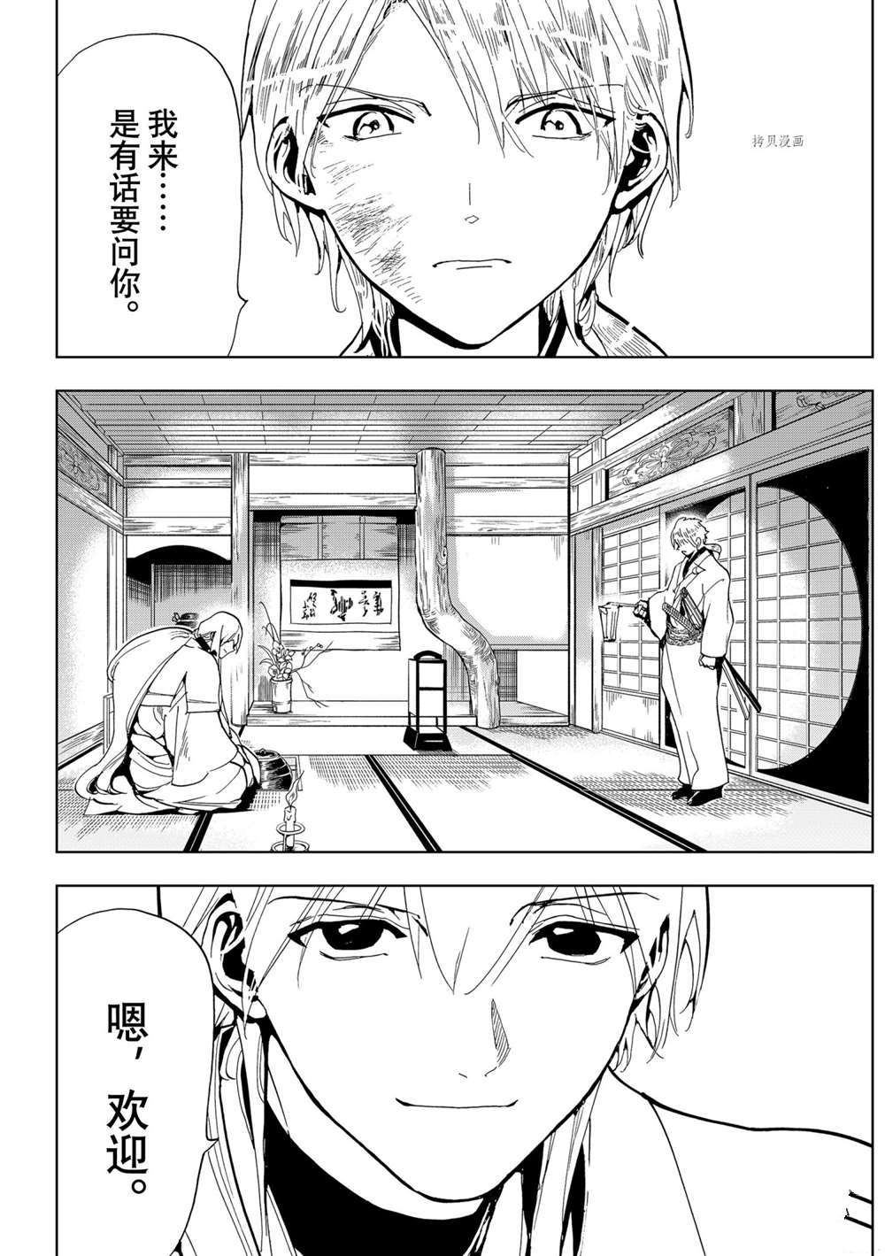 第 38 页