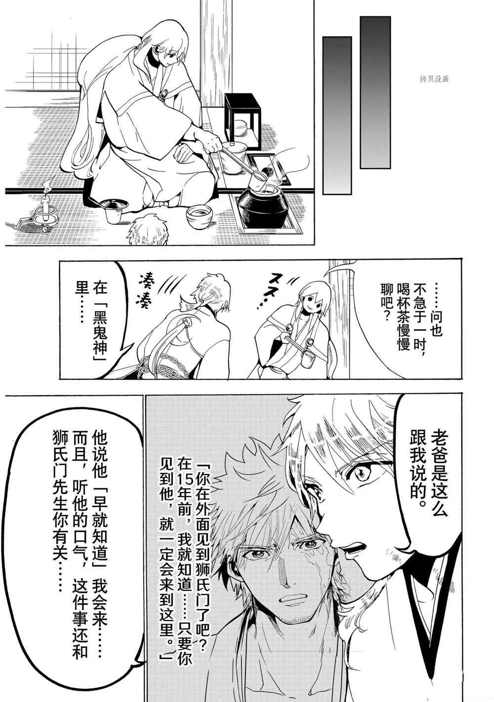 第 39 页