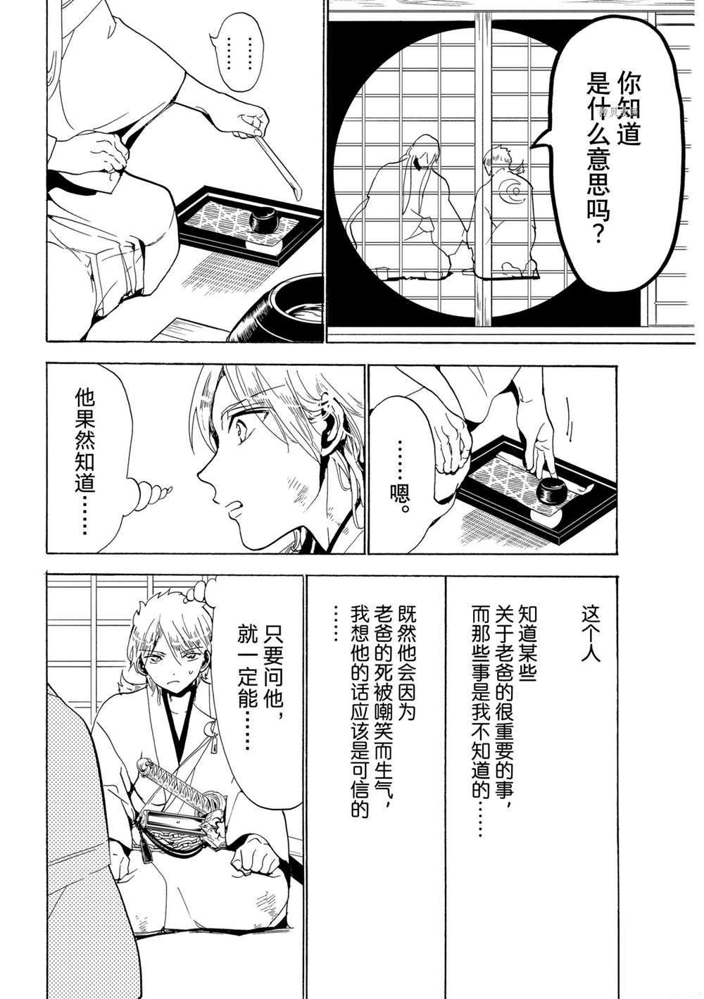 第 40 页