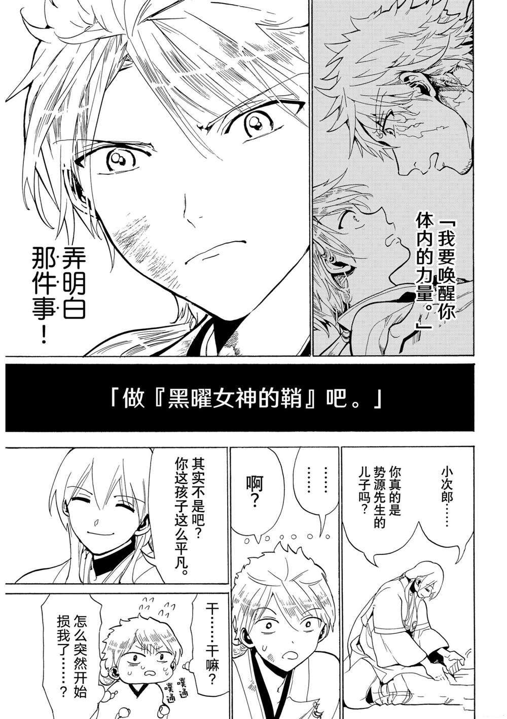 第 41 页