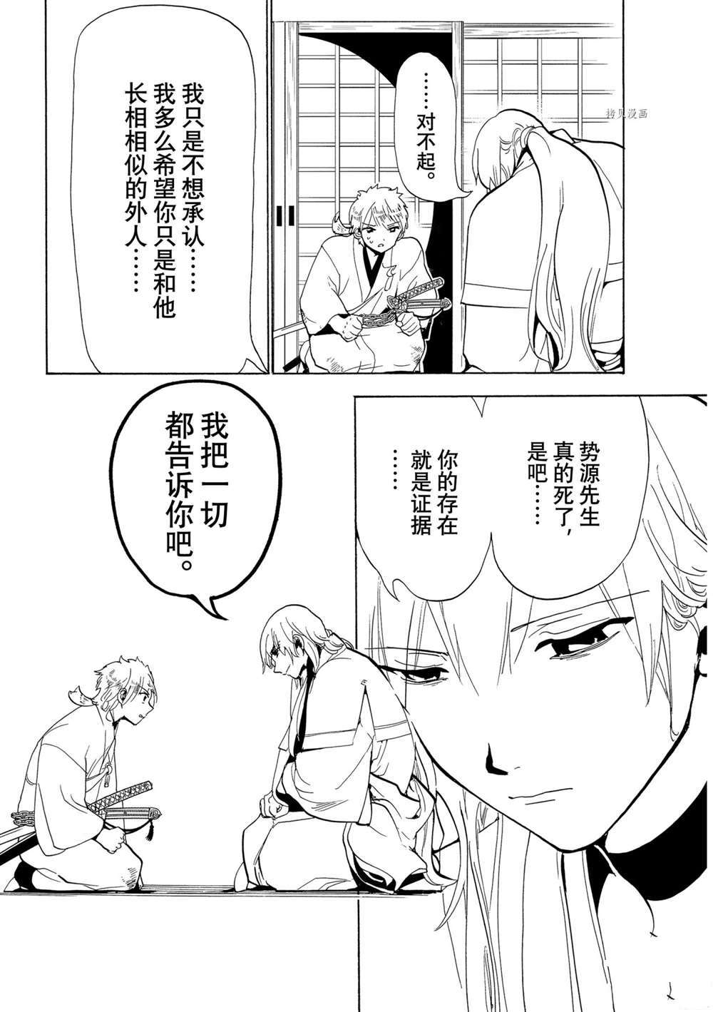 第 42 页
