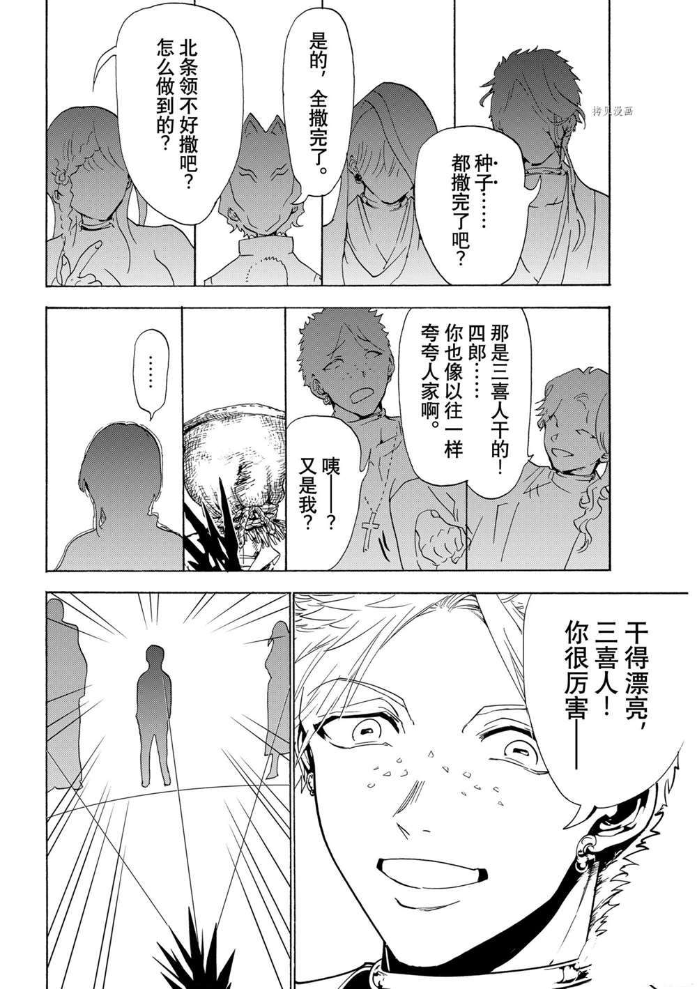 第 44 页
