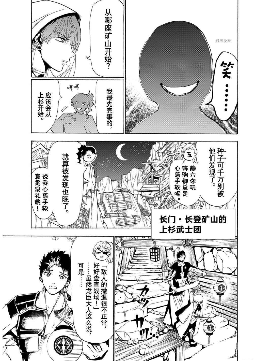 第 45 页
