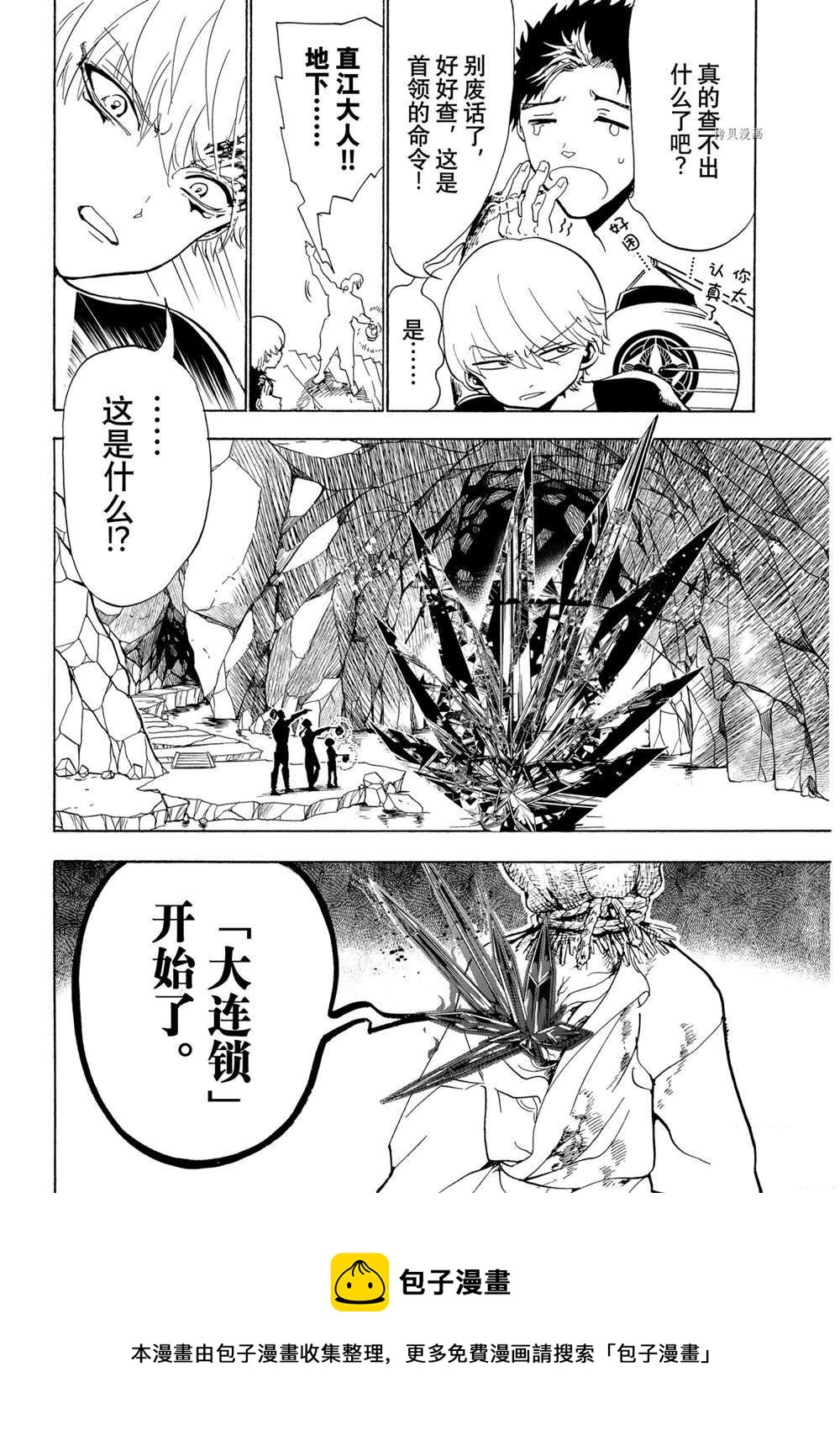 第 46 页