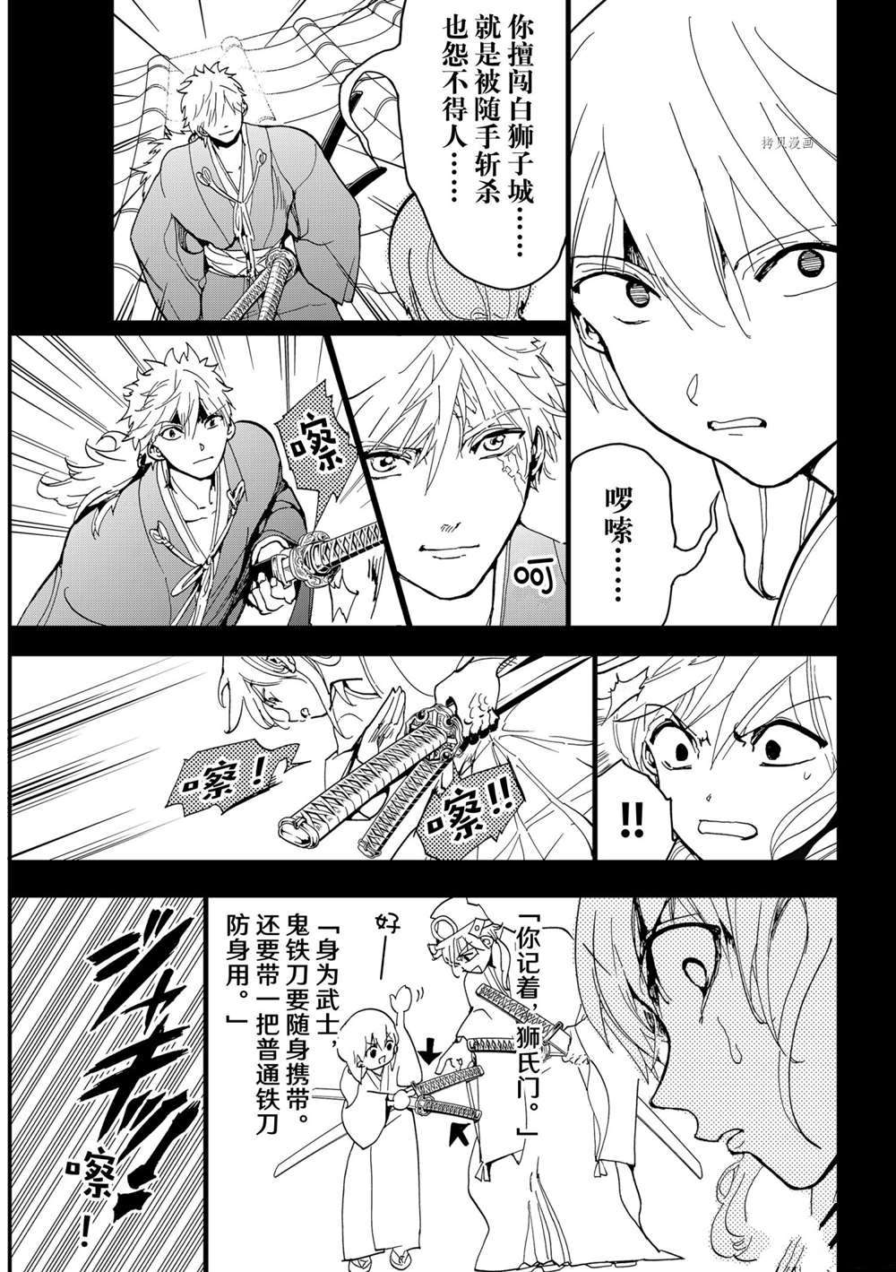 第 17 页