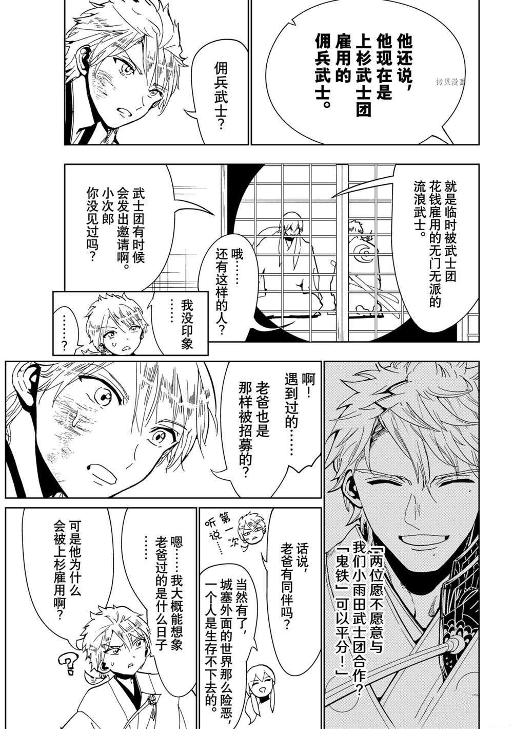 第 21 页