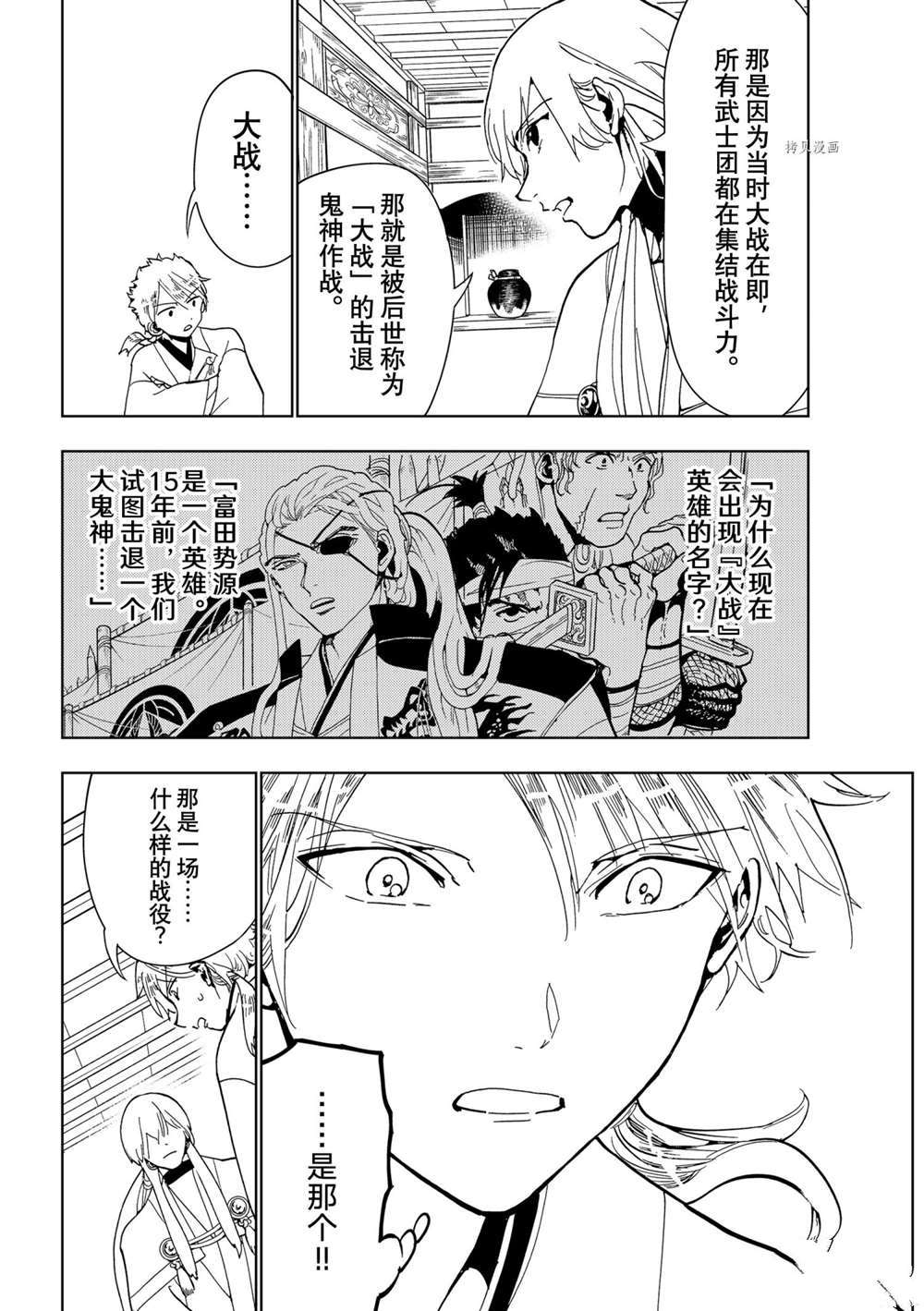 第 22 页