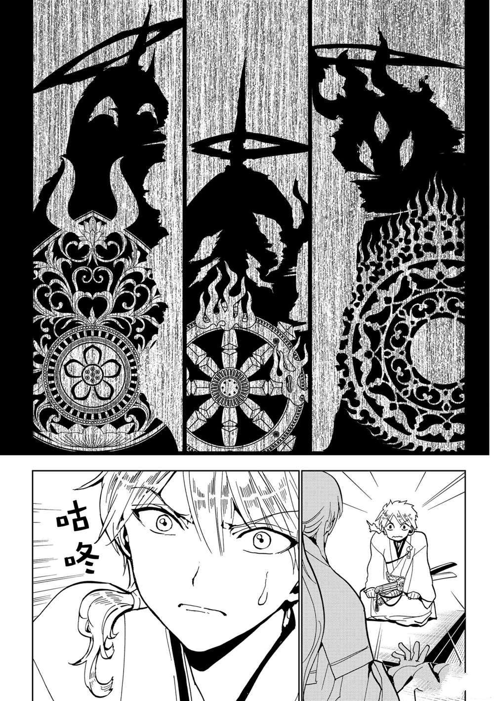 第 28 页