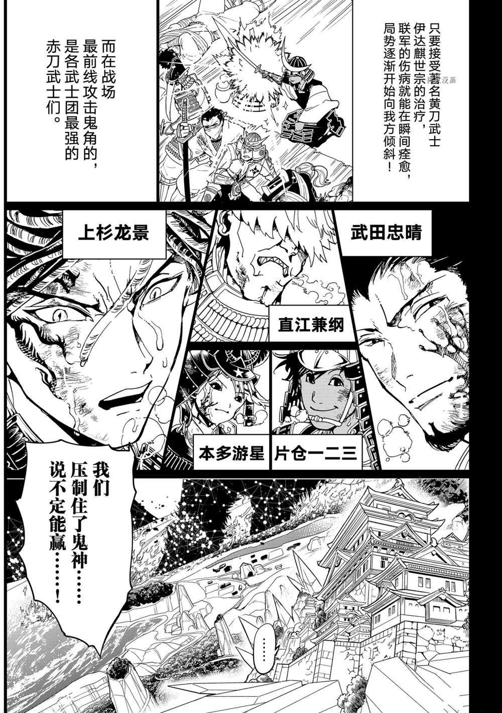 第 31 页