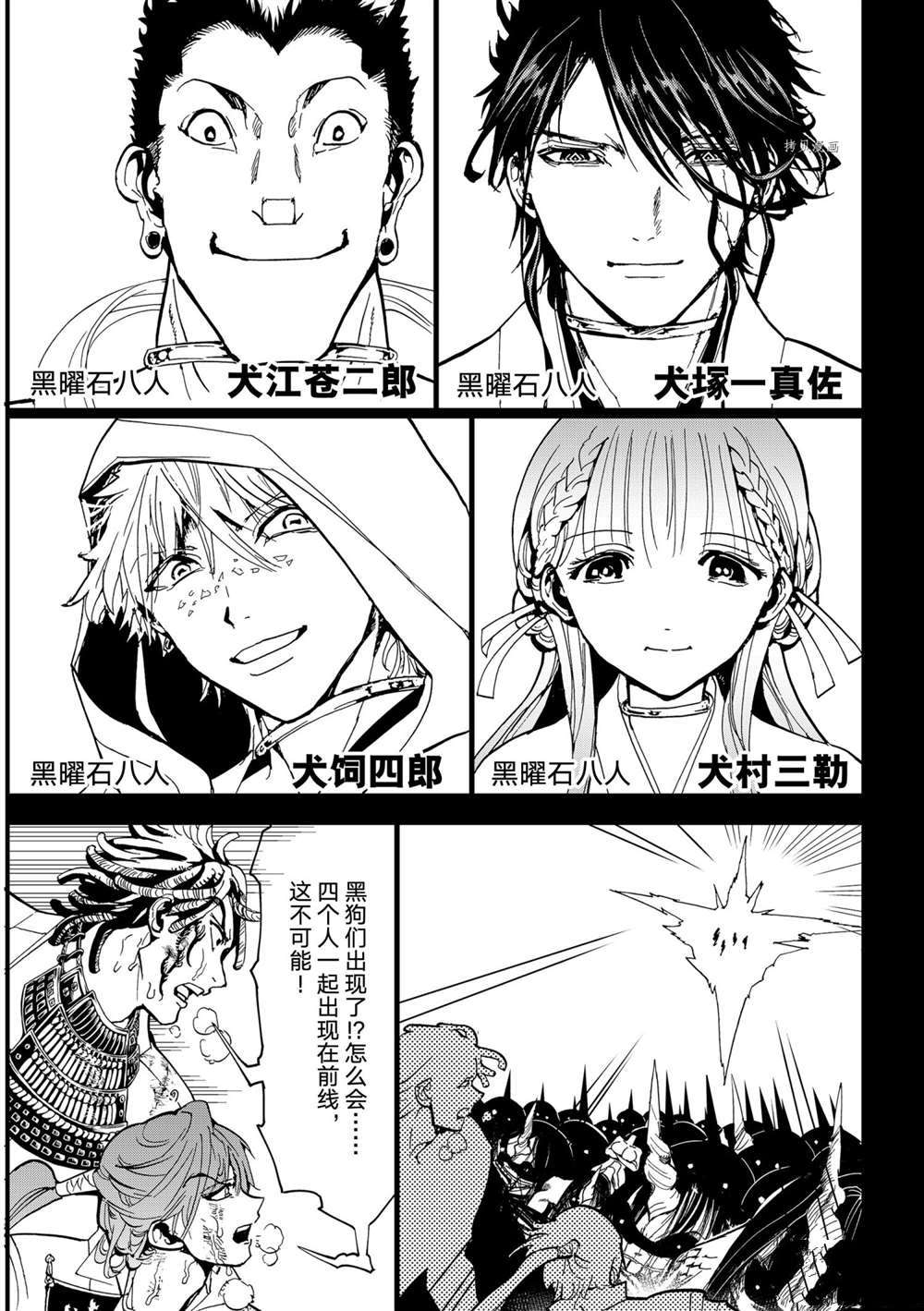 第 33 页