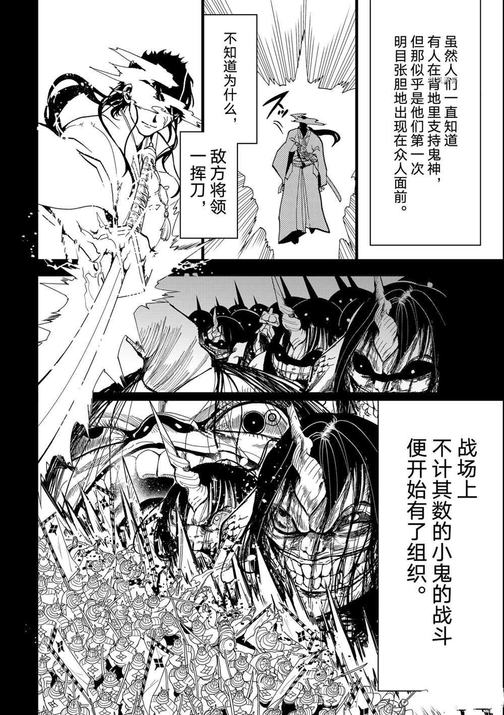 第 34 页