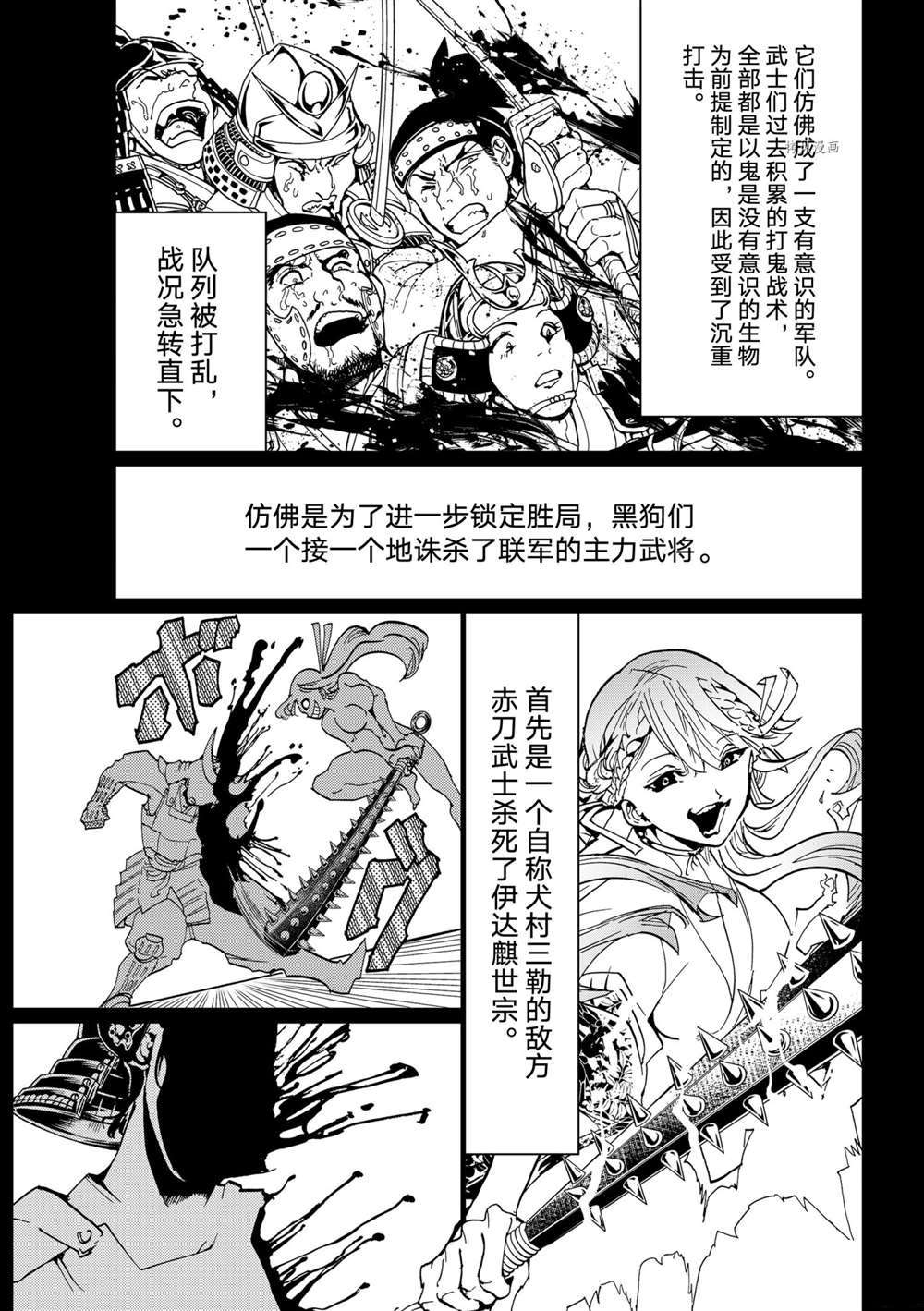 第 35 页