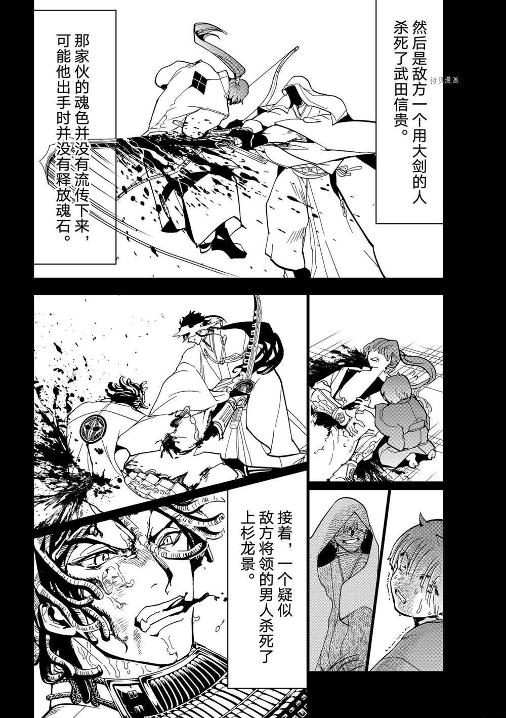 第 36 页